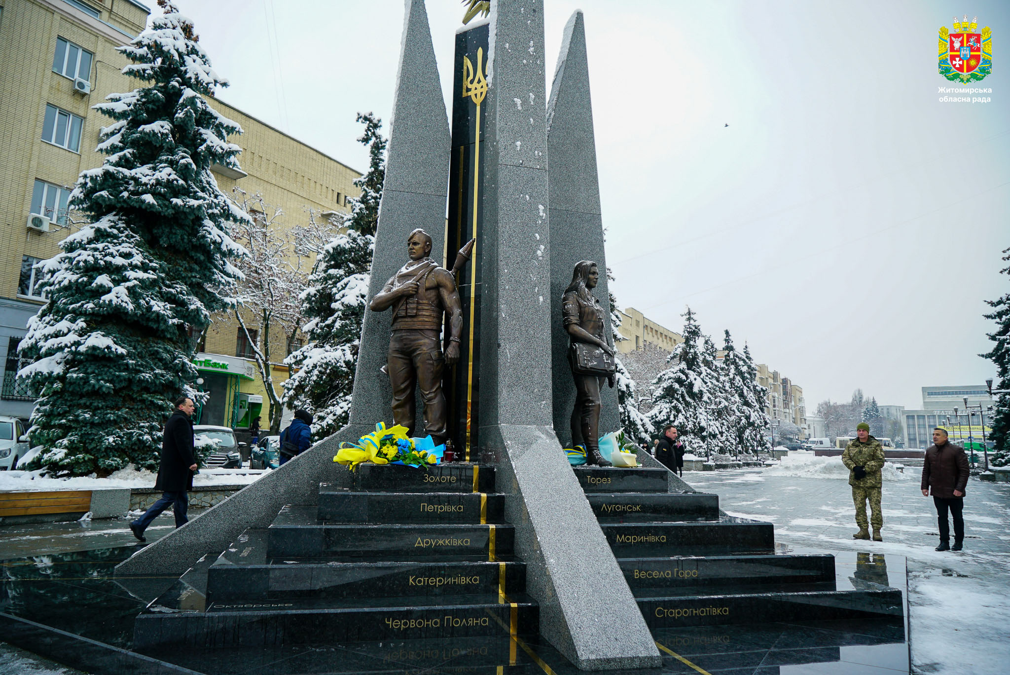 У Житомирі покладанням квітів вшанували пам'ять загиблих військовослужбовців Десантно-штурмових військ