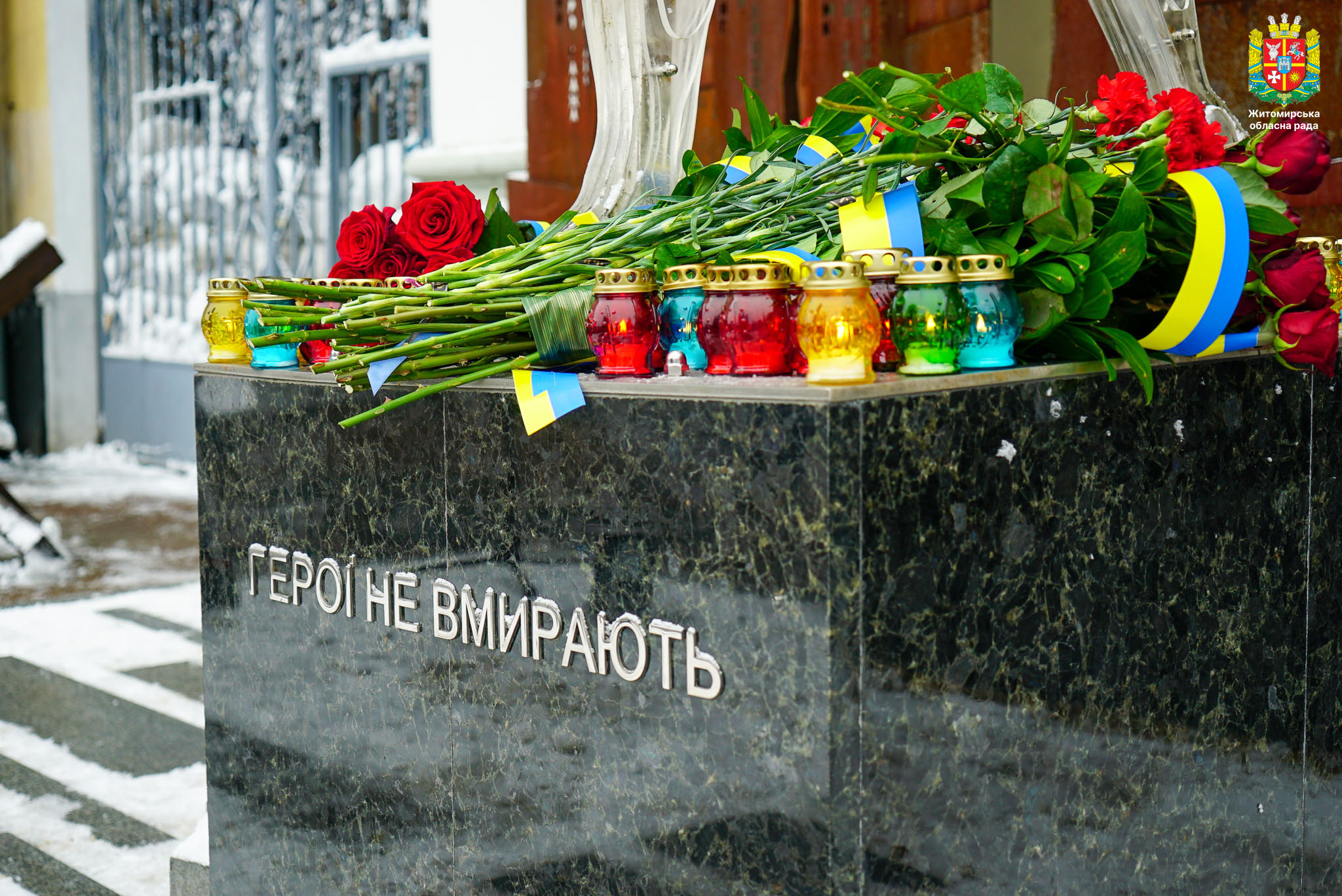 В обласному центрі відзначили День Гідності та Свободи