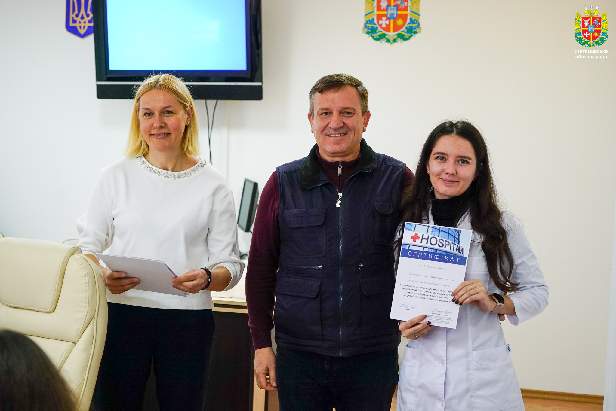 Лікарі Житомирської обласної лікарні ім.О.Ф.Гербачвського першими в Україні пройшли треніг з госпітальної оцінки медичних технологій