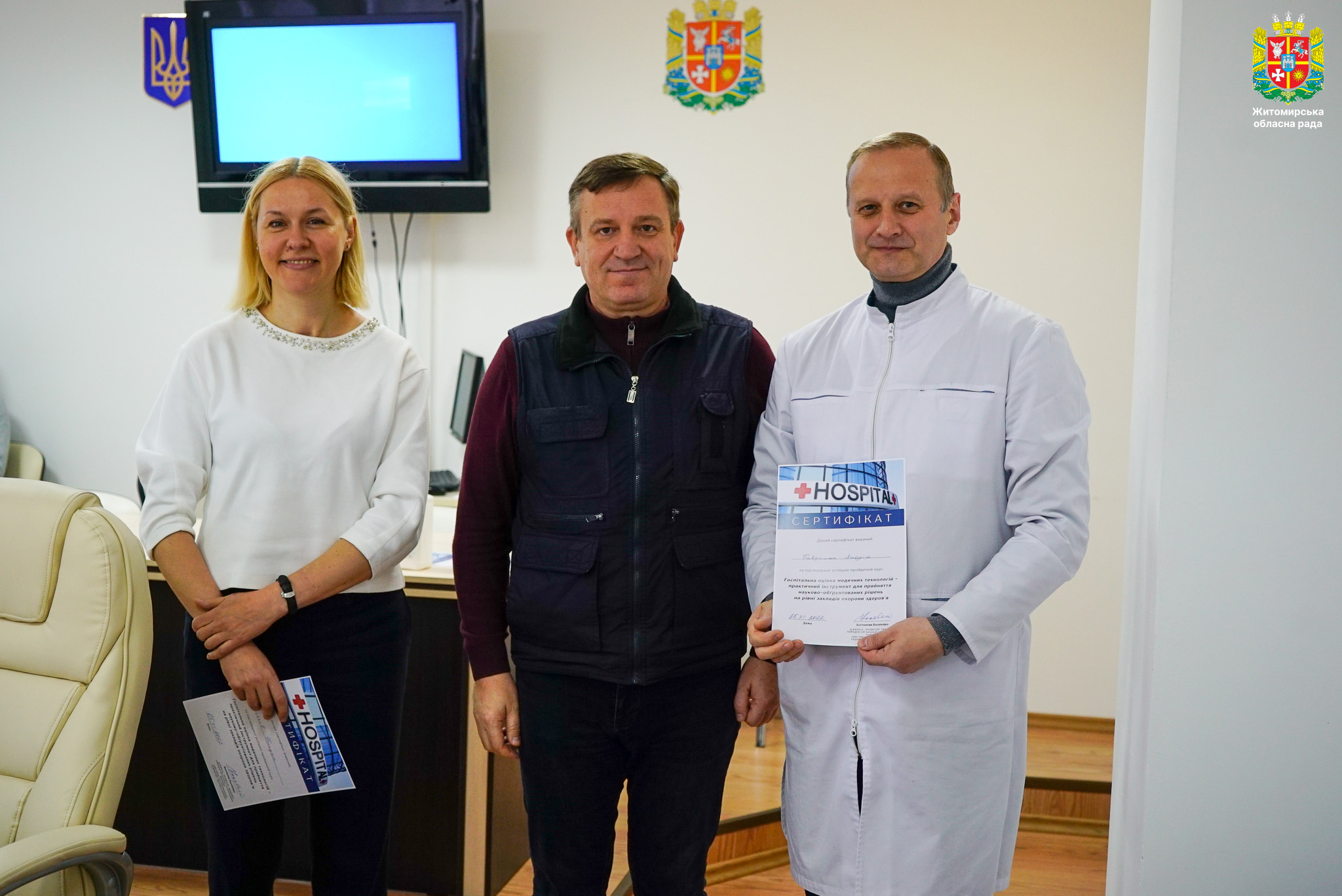 Лікарі Житомирської обласної лікарні ім.О.Ф.Гербачвського першими в Україні пройшли треніг з госпітальної оцінки медичних технологій