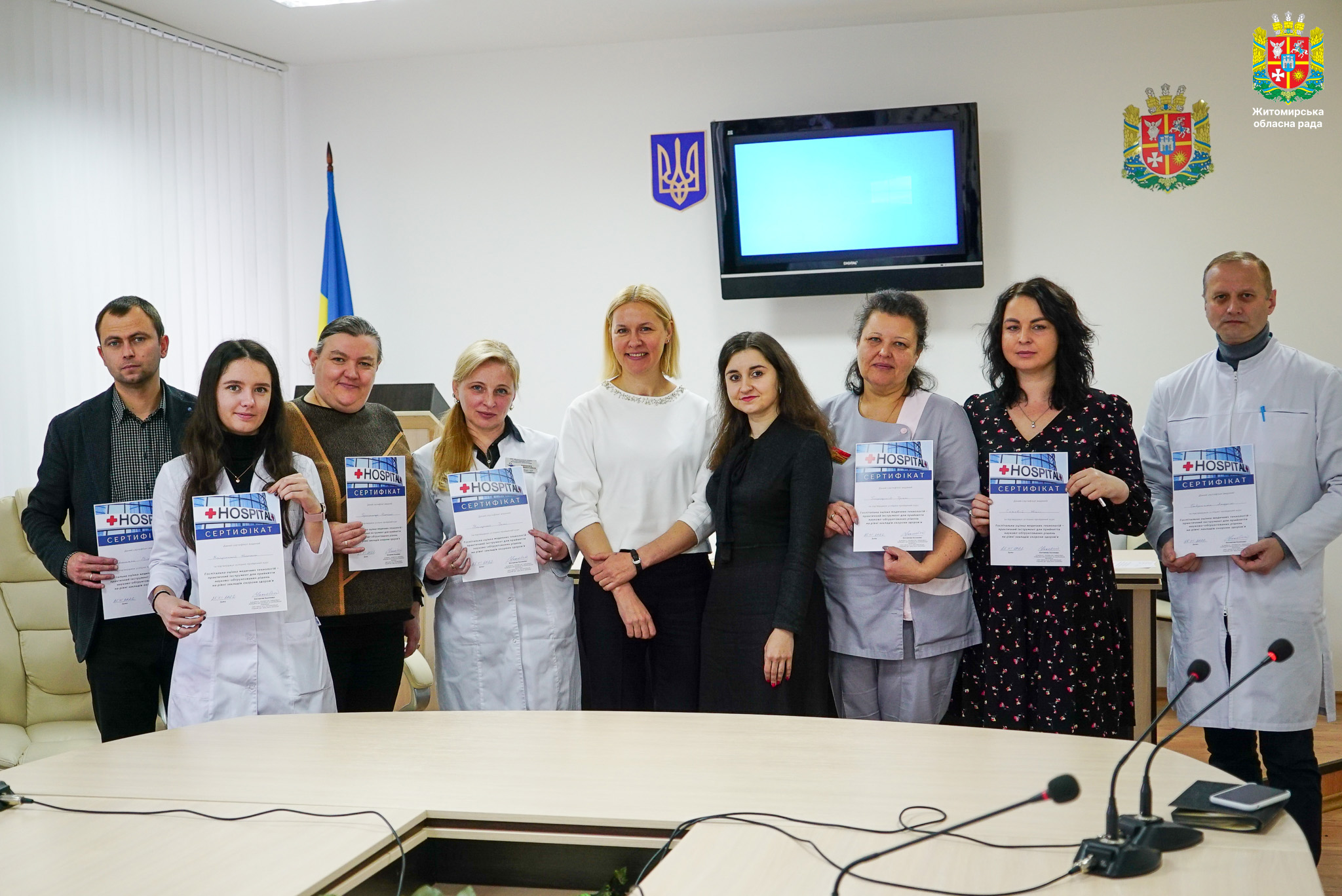 Лікарі Житомирської обласної лікарні ім.О.Ф.Гербачвського першими в Україні пройшли треніг з госпітальної оцінки медичних технологій