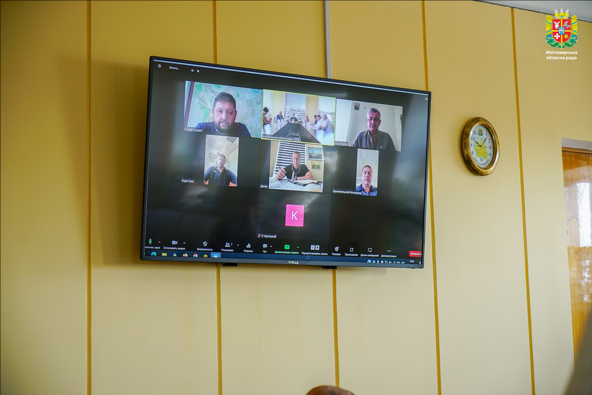 В обласній раді відбулось засідання постійної комісії з питань бюджету та комунальної власності 