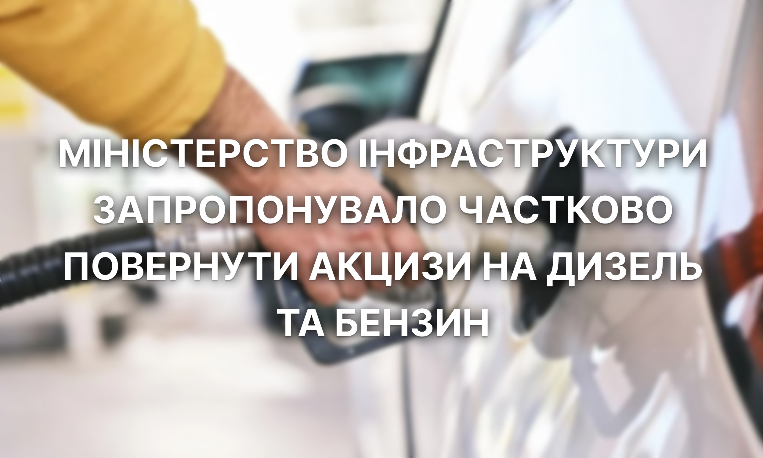 У червні працюючі пенсіонери отримають перераховані пенсії Мінсоцполітики