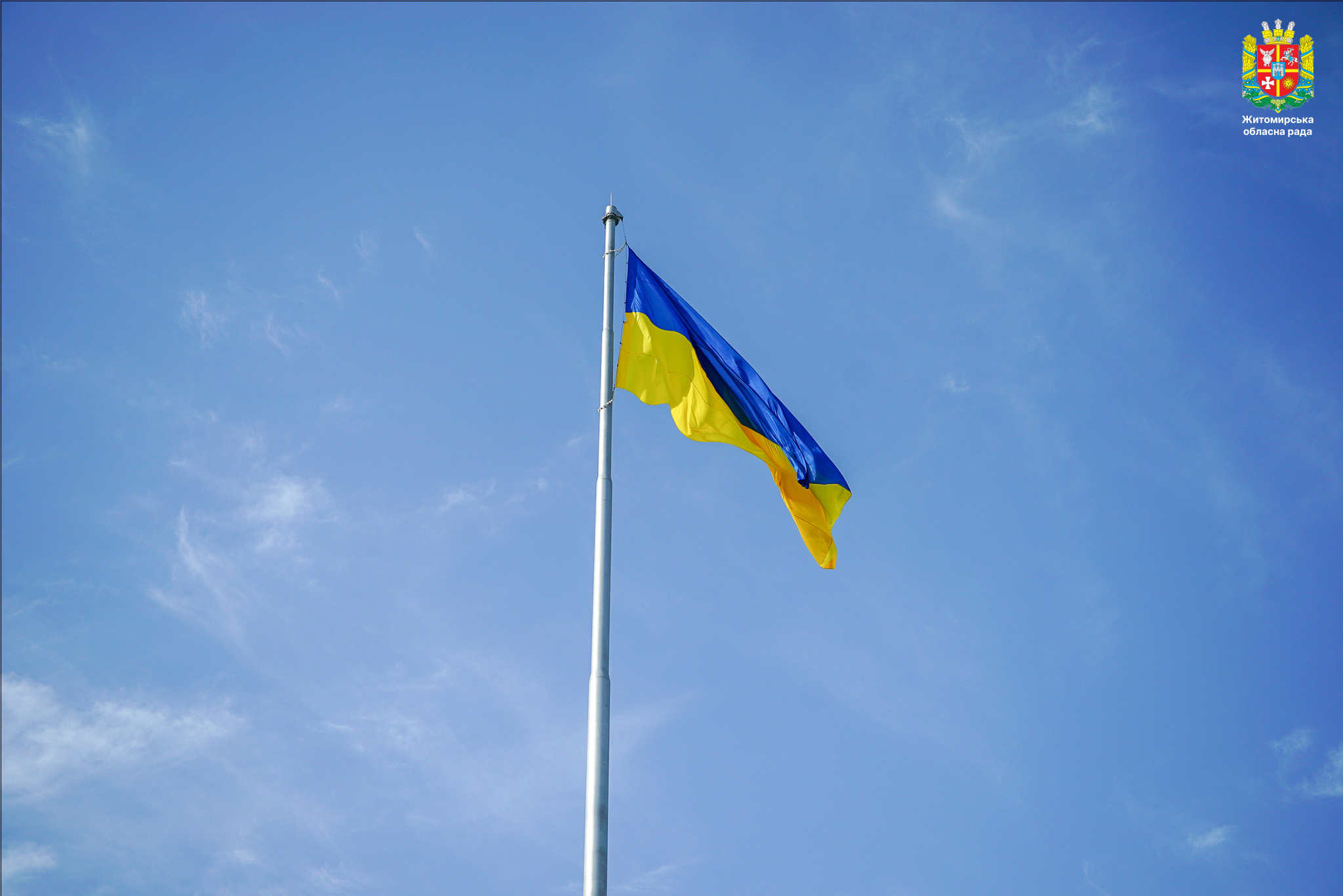 Житомирщина відзначила День Державного Прапора 