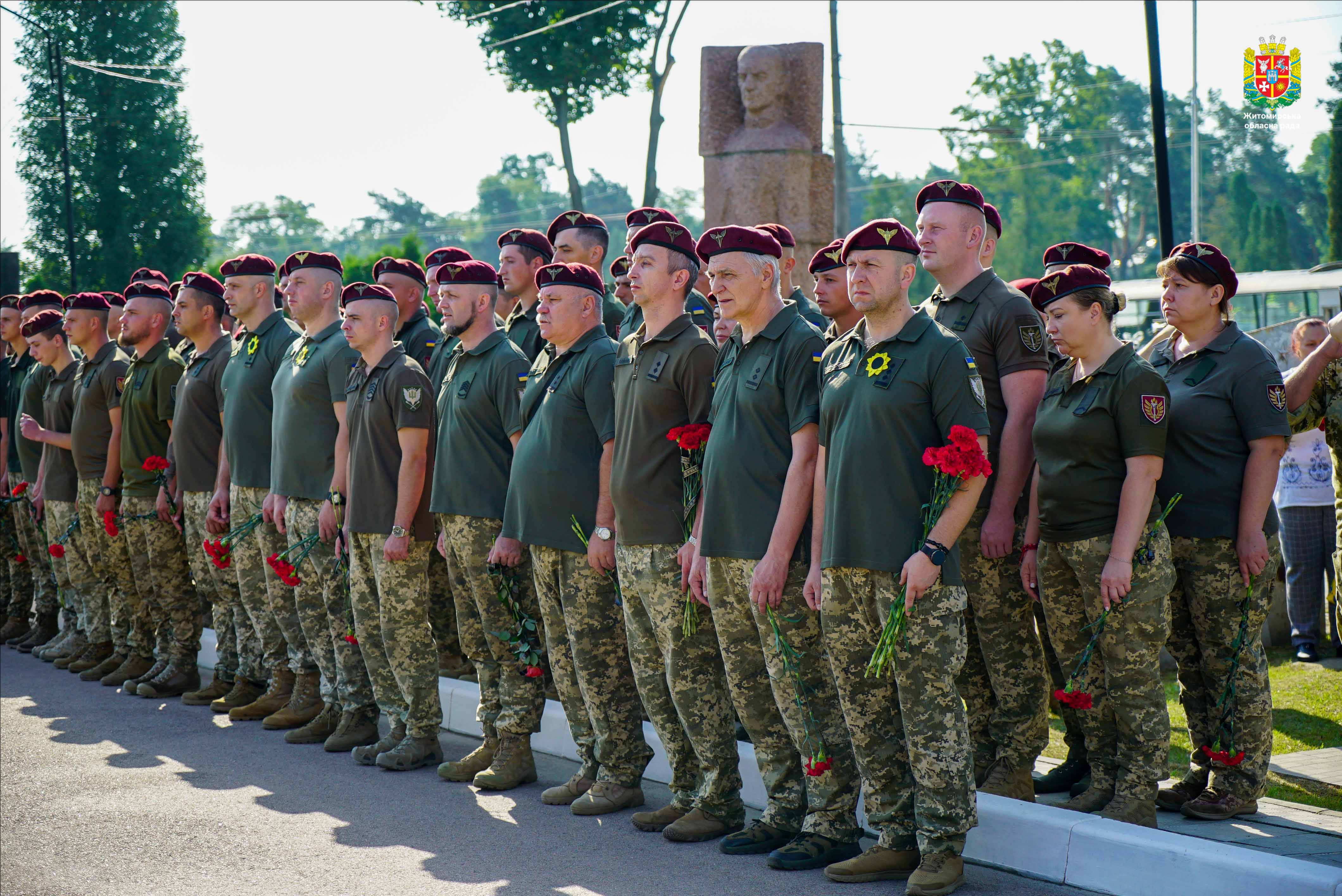День пам'яті захисників України