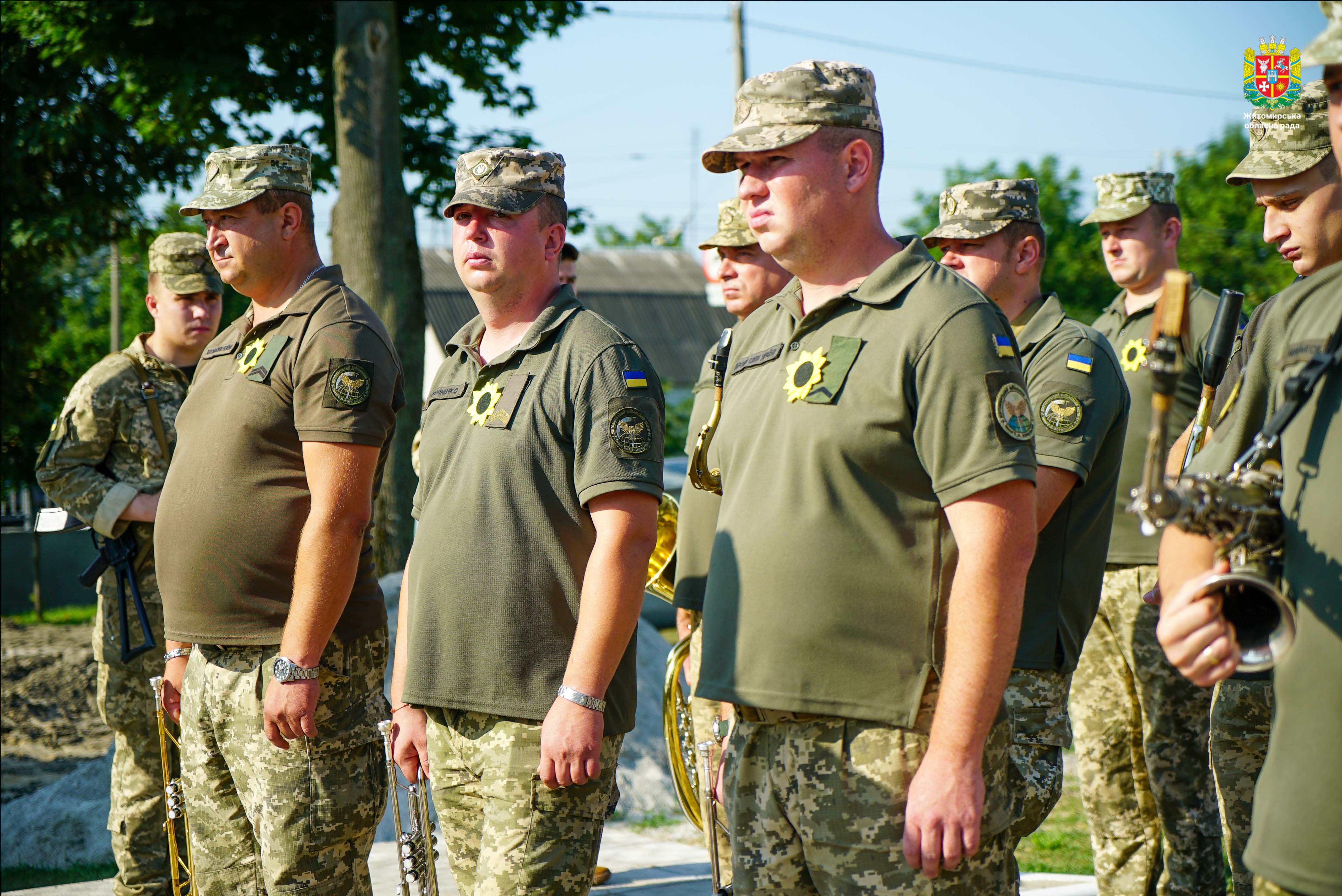 День пам'яті захисників України