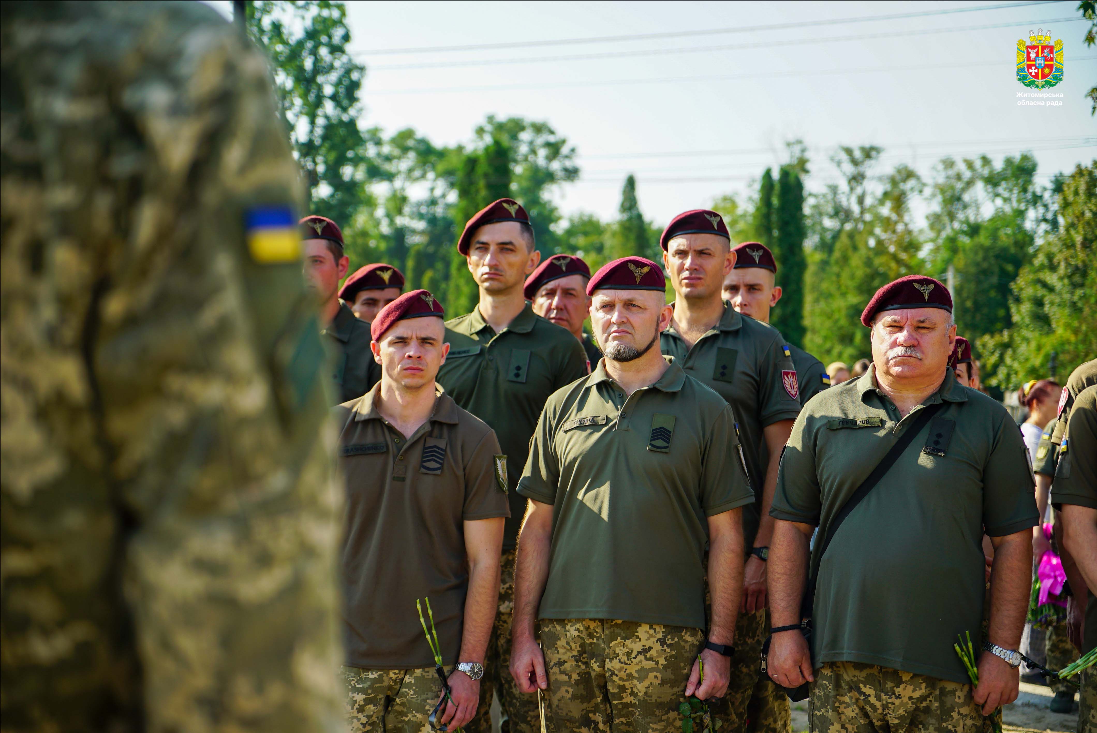 День пам'яті захисників України
