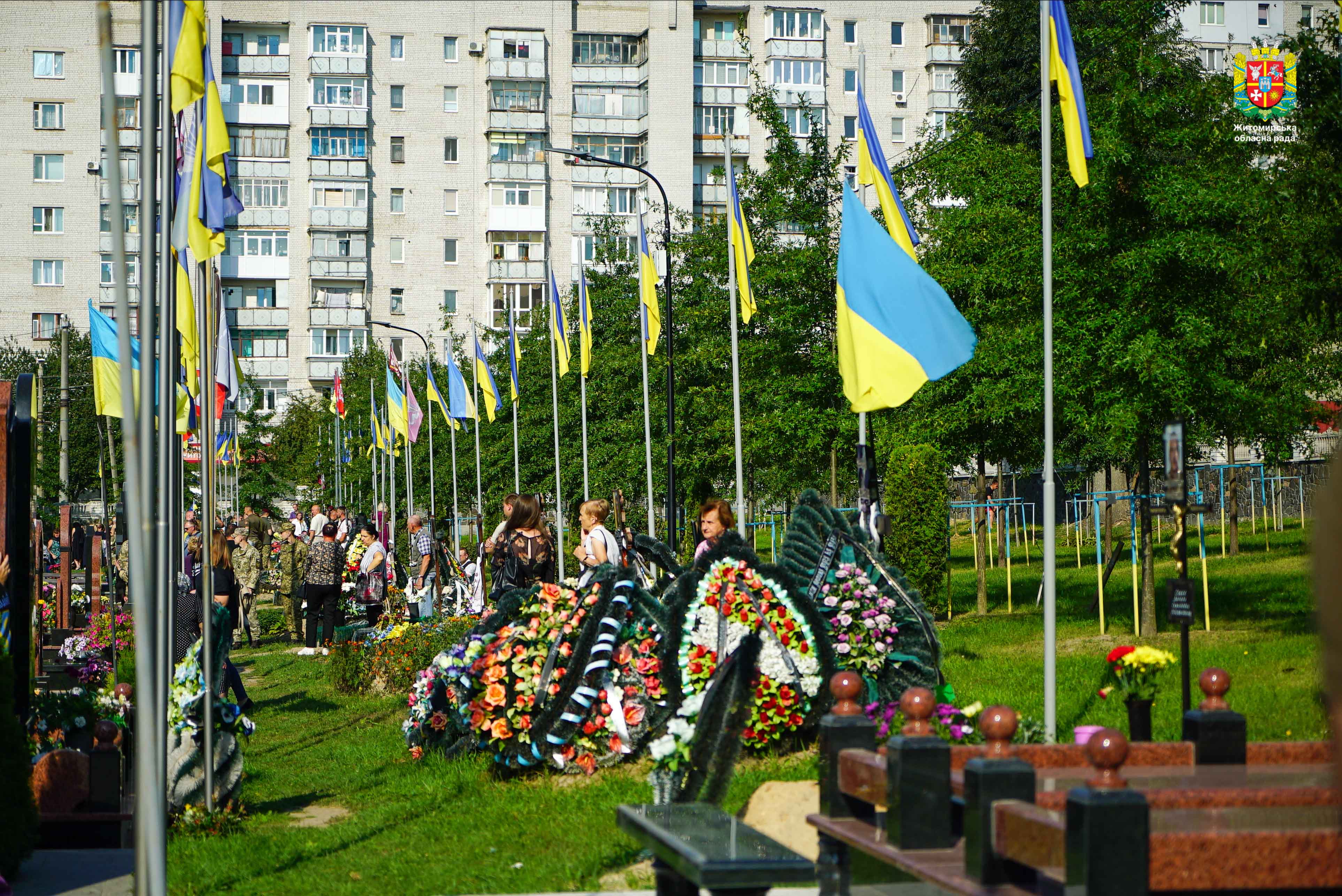 День пам'яті захисників України