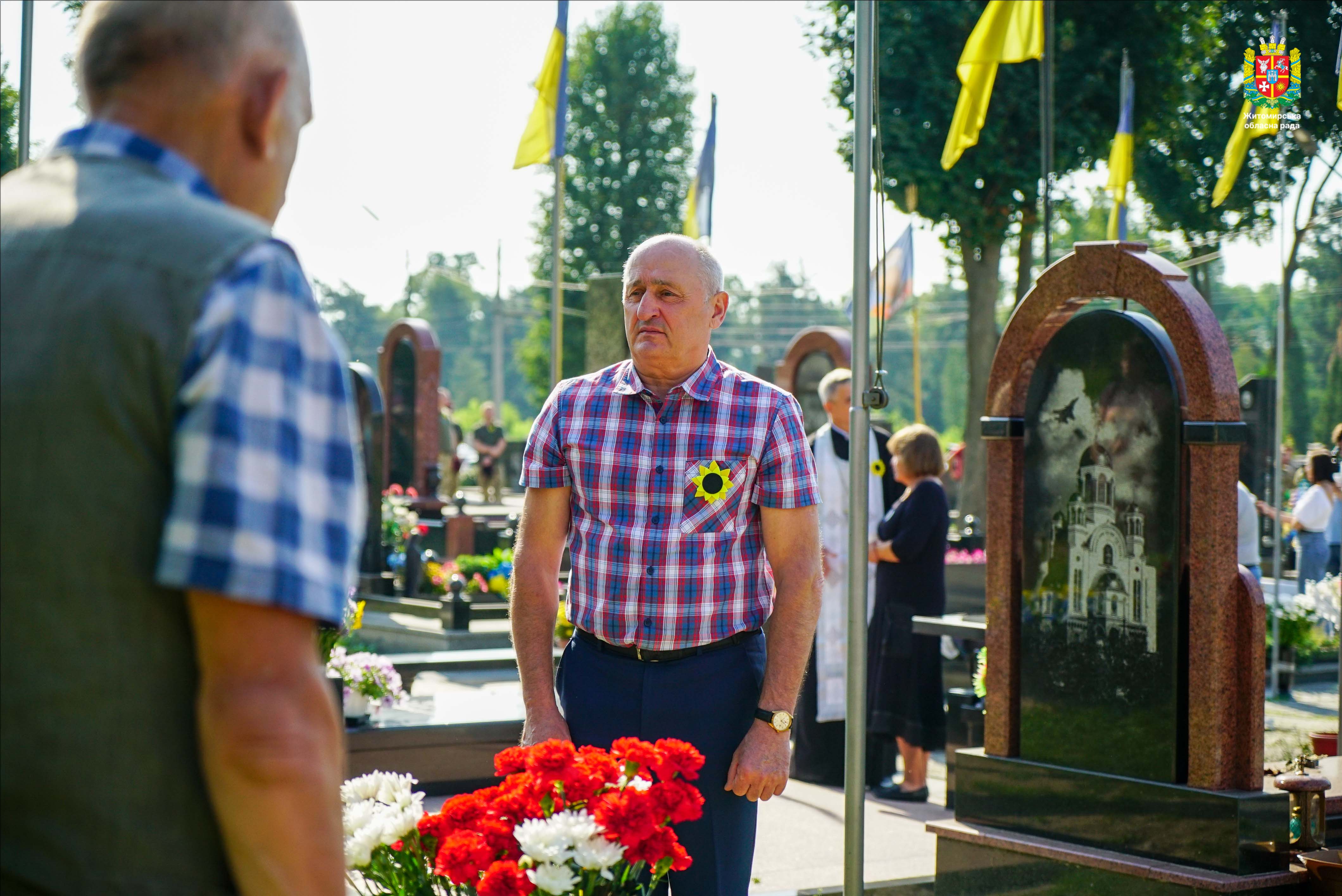 День пам'яті захисників України