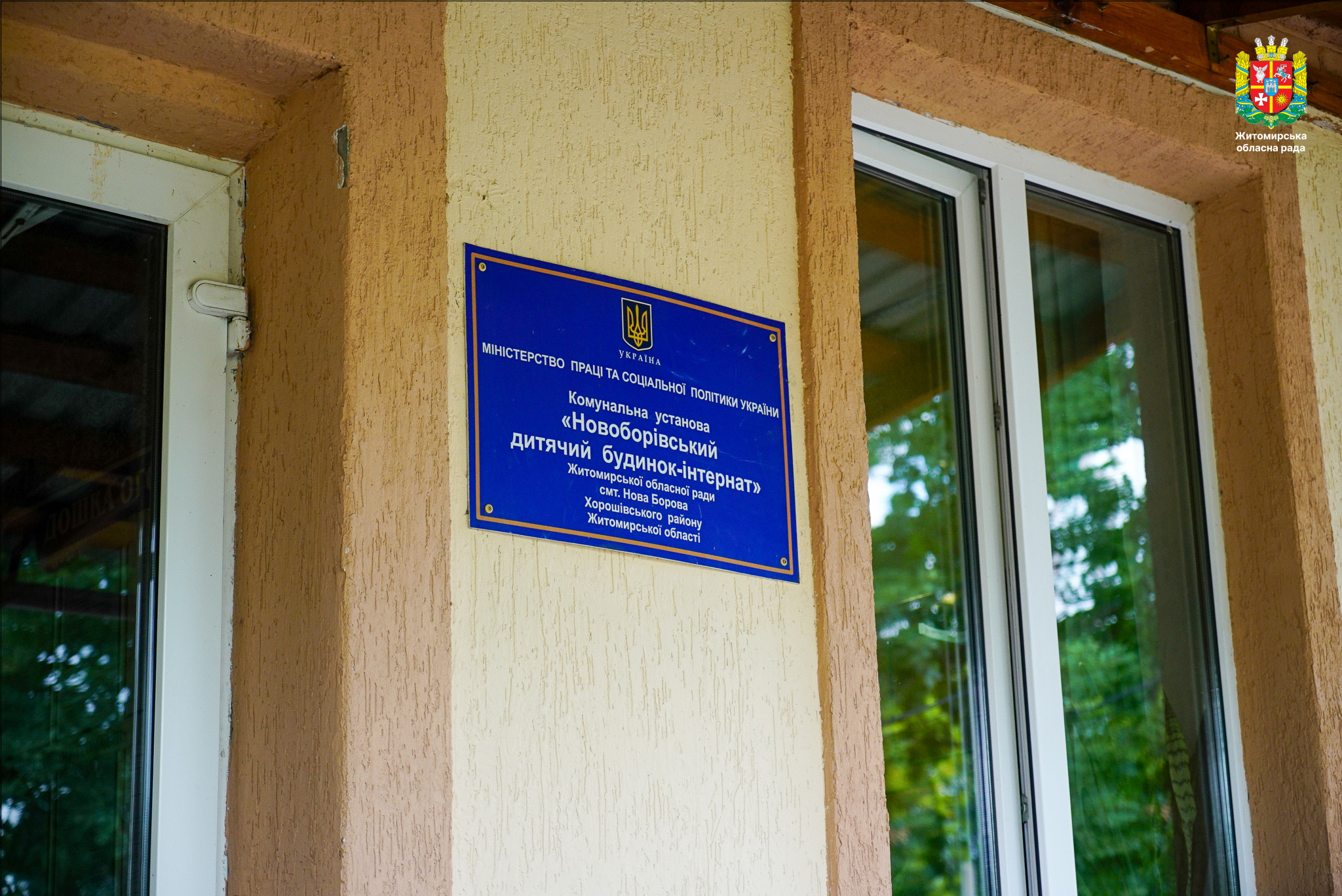 Володимир Ширма відвідав Новоборівську громаду