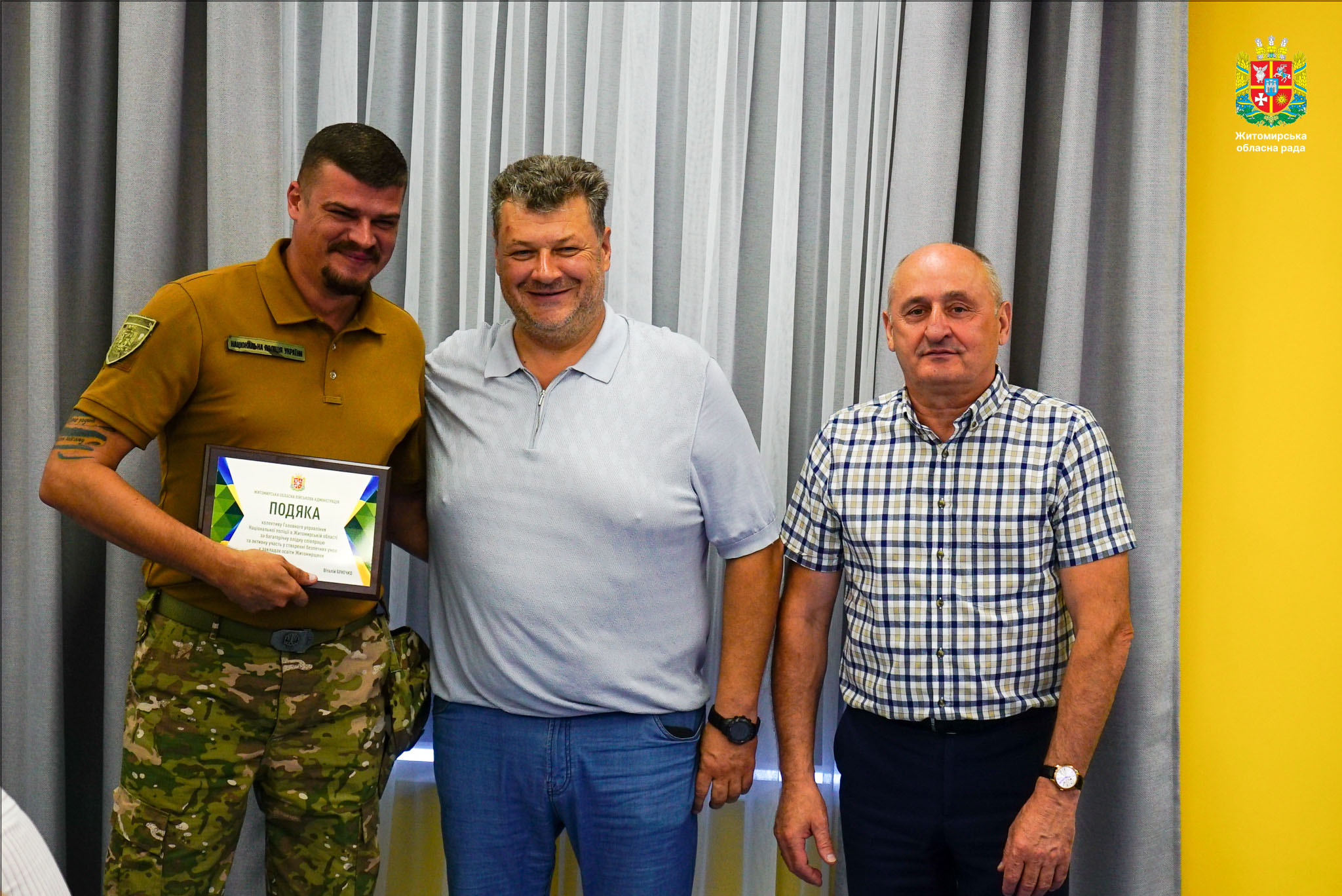 Володимир Ширма взяв участь в онлайн-конференції "Освітянський форпост: уроки війни"
