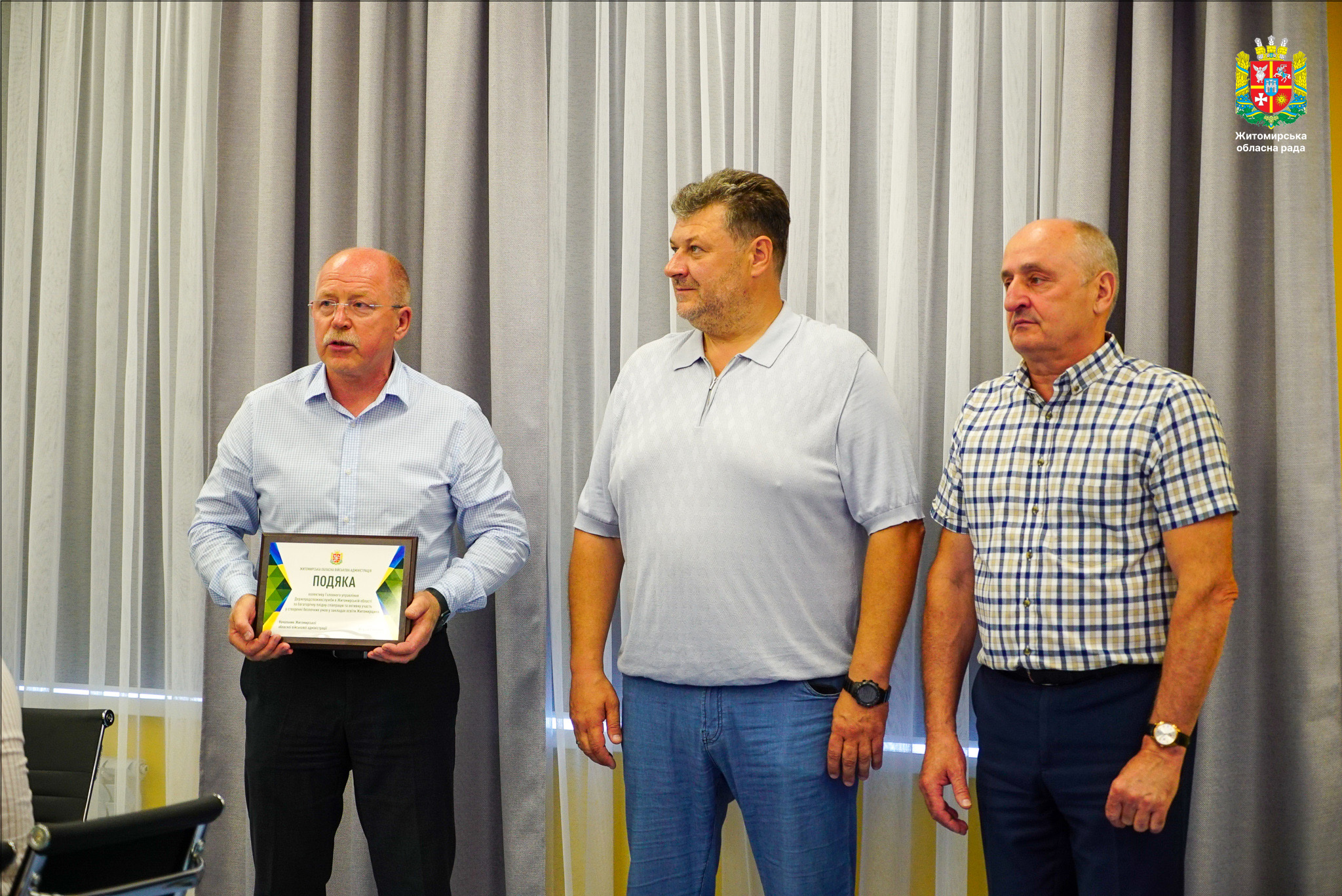 Володимир Ширма взяв участь в онлайн-конференції "Освітянський форпост: уроки війни"