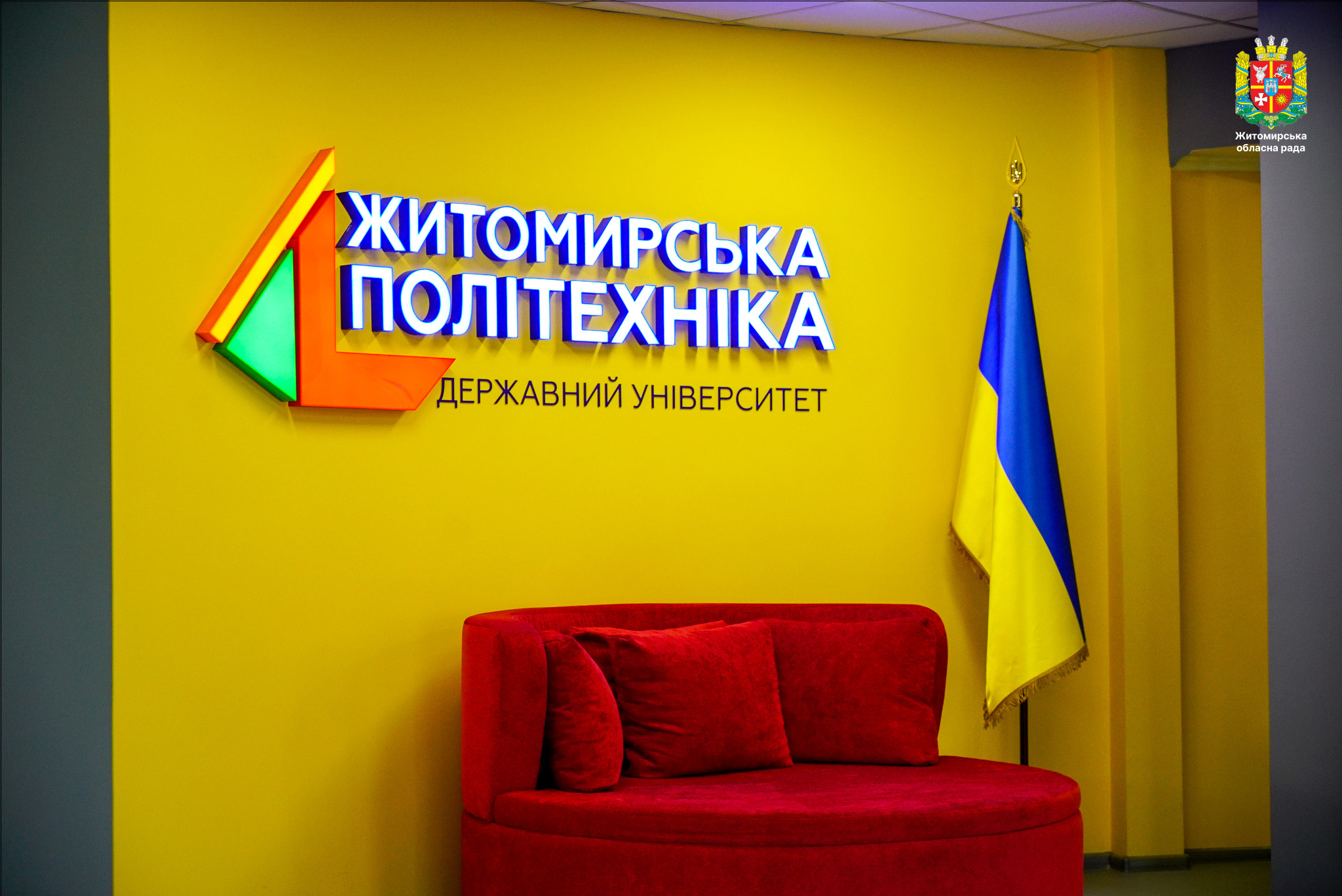 Володимир Ширма взяв участь в онлайн-конференції "Освітянський форпост: уроки війни"