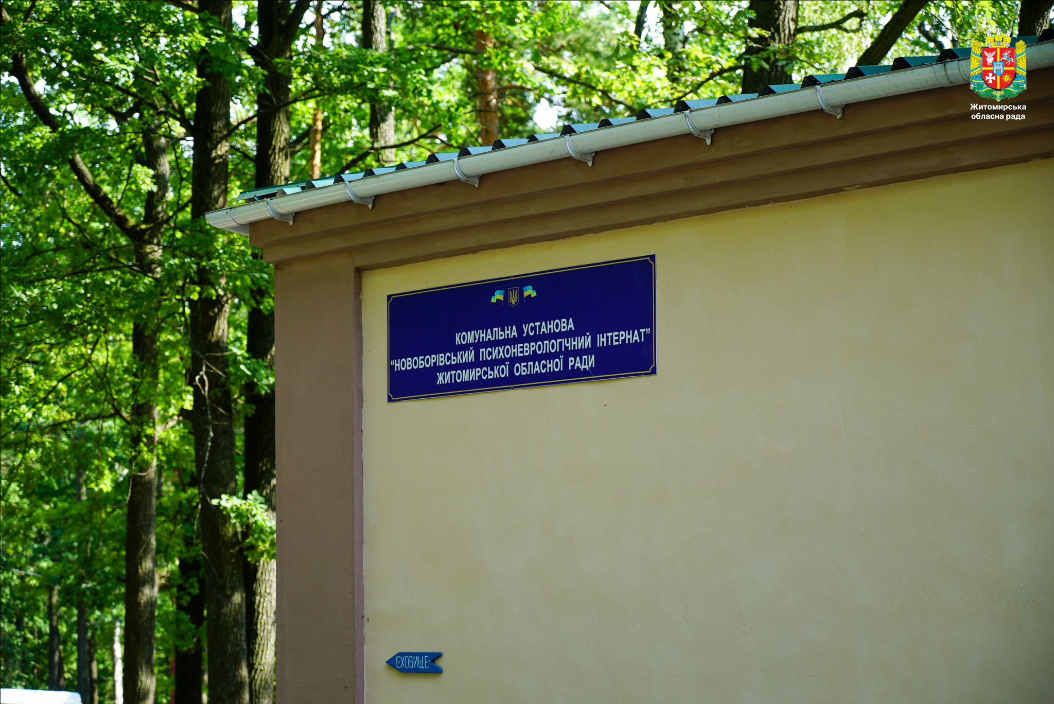 Володимир Ширма відвідав Новоборівську громаду