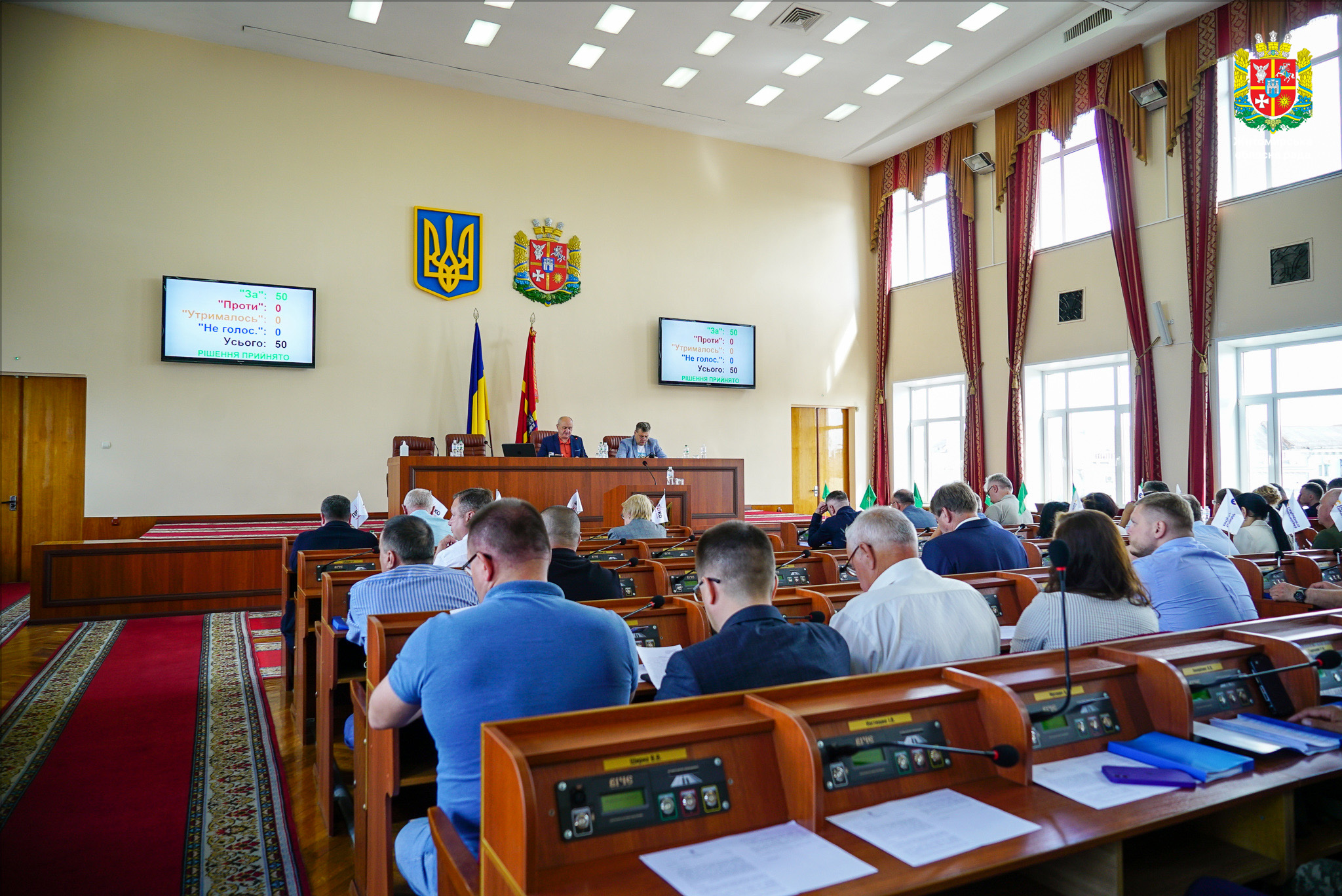 Завершила свою роботу 10-та сесія обласної ради VIII скликання 