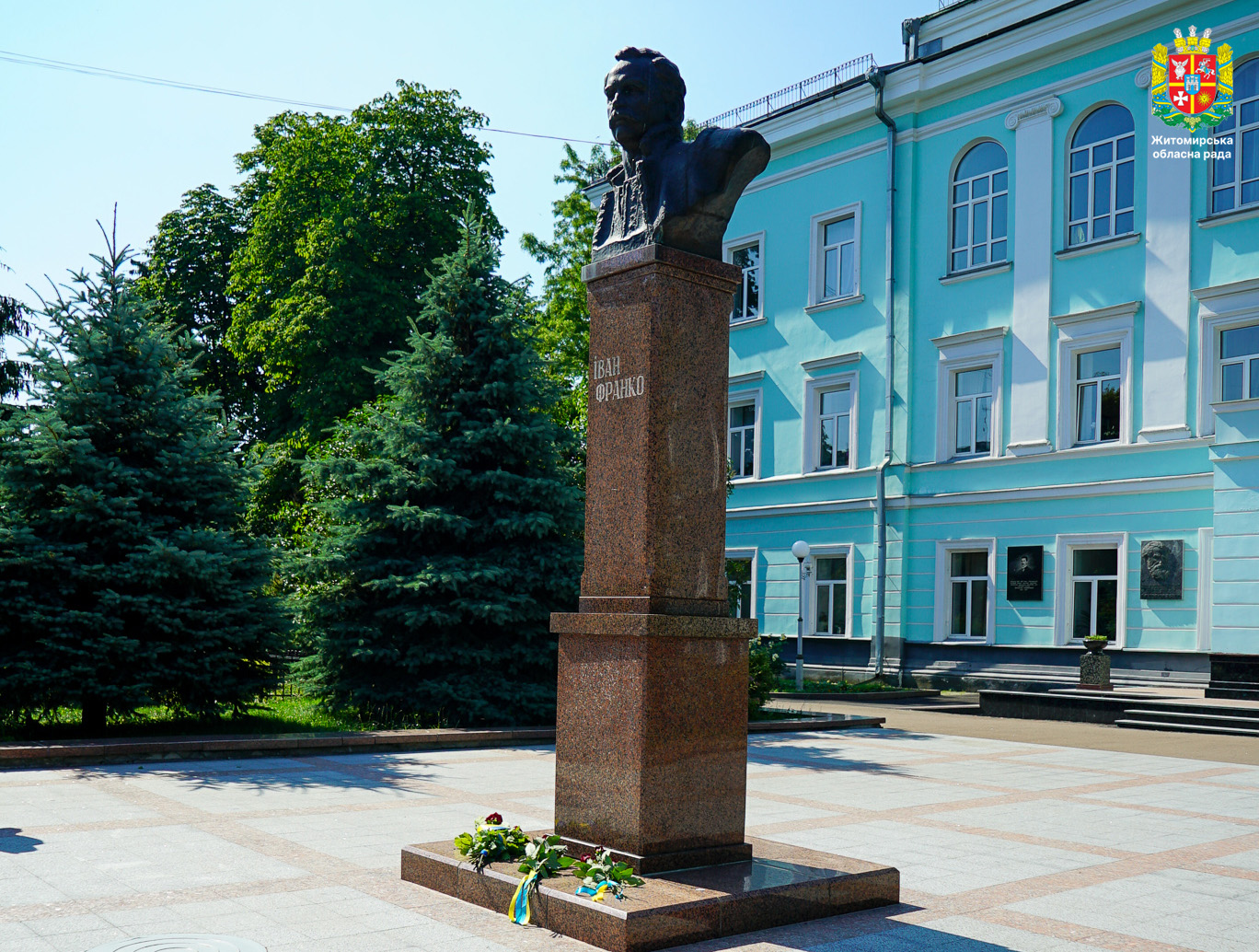Керівництво області та міста відзначили 26-ту річницю Конституції України 
