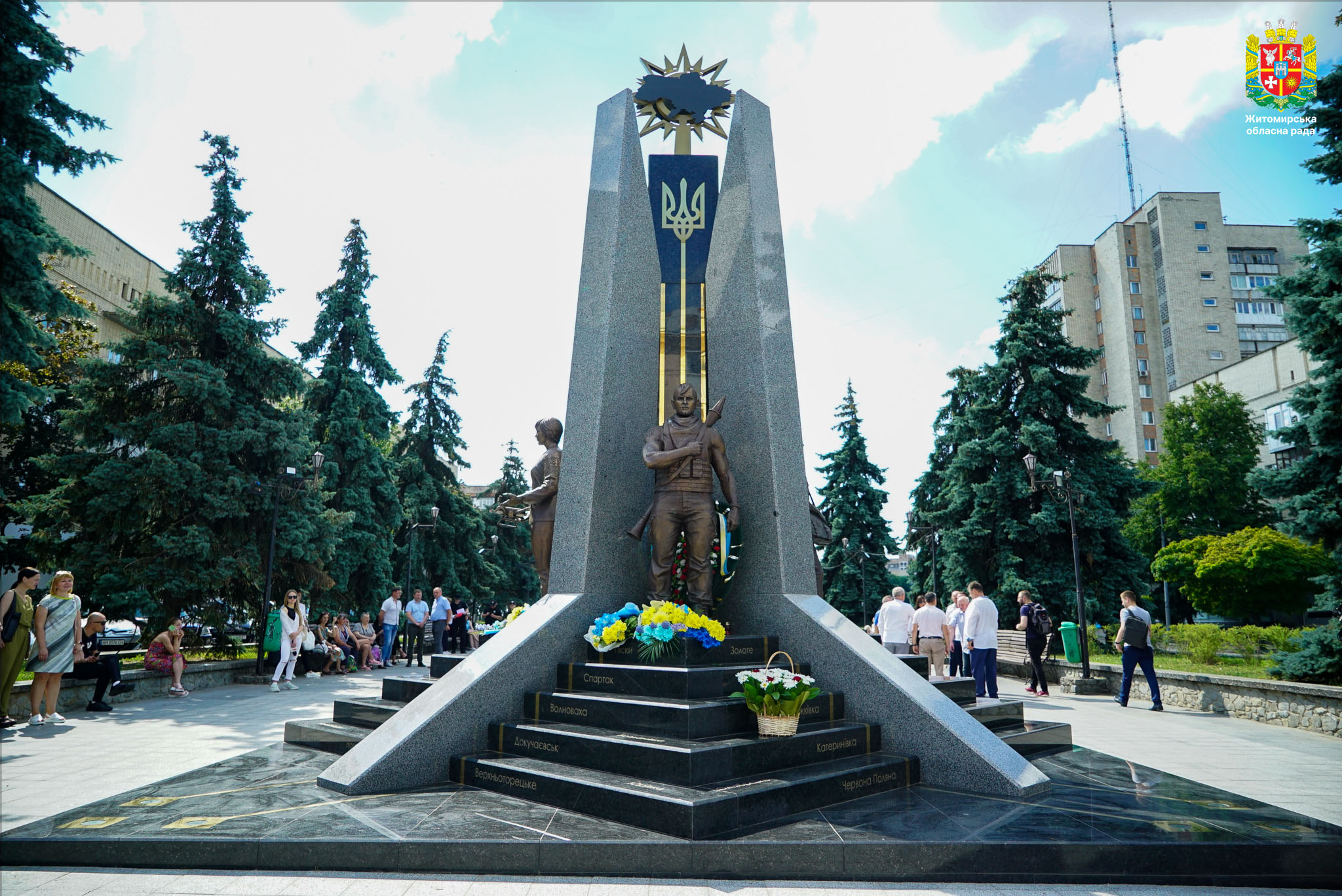 Керівництво області та міста відзначили 26-ту річницю Конституції України 