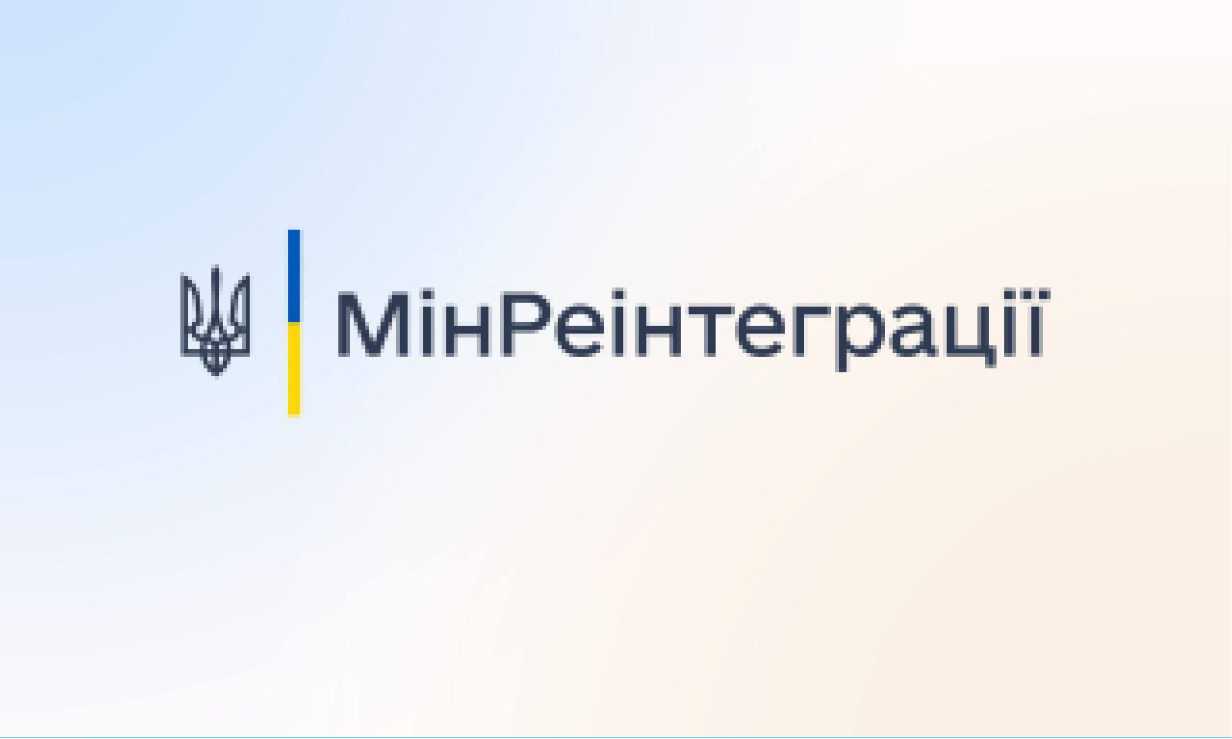  Уряд удосконалив процедуру видачі довідок про перебування військовослужбовців у полоні