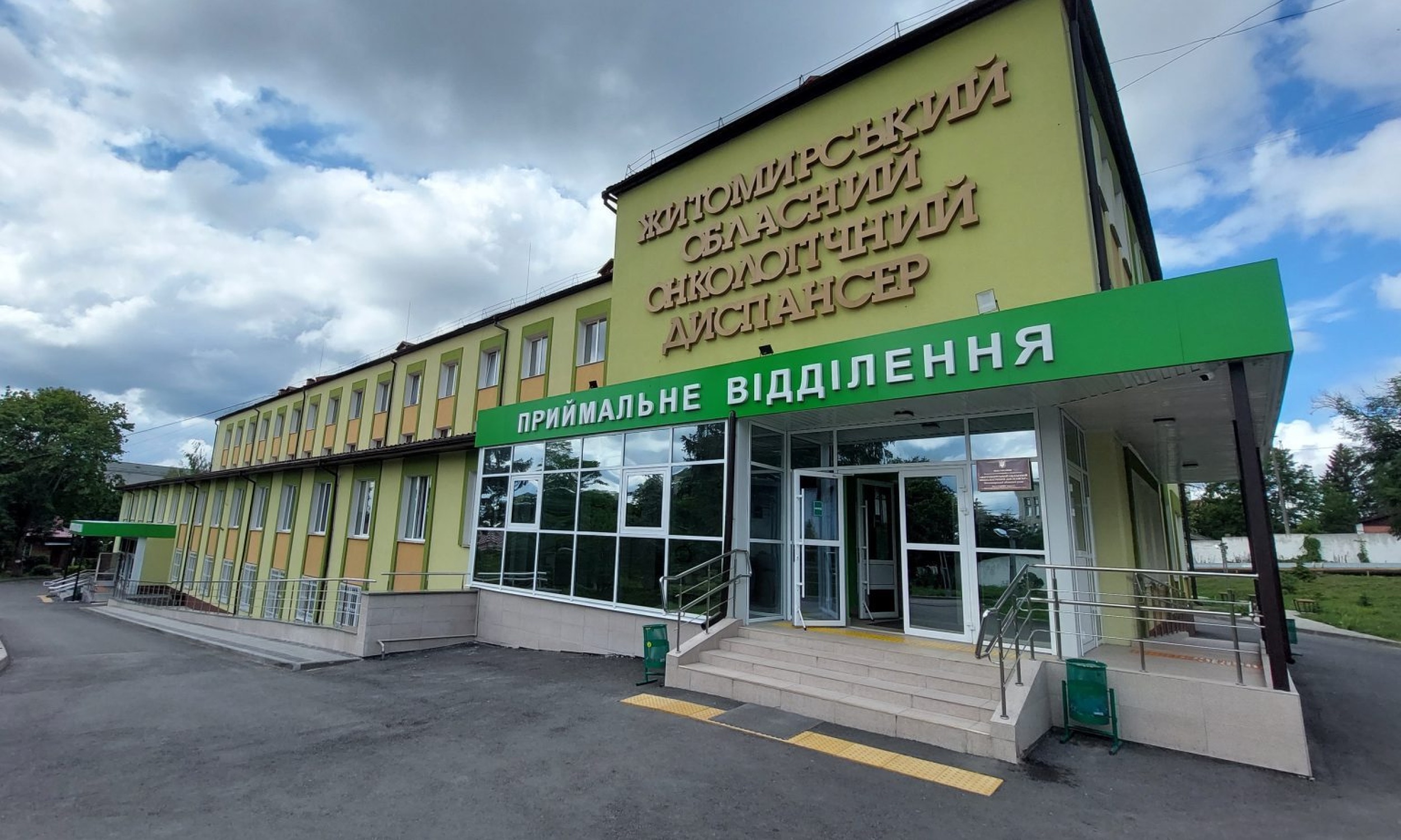 Медики Житомирського обласного онкодиспансеру переказали на підтримку ЗСУ майже пів мільйона гривень