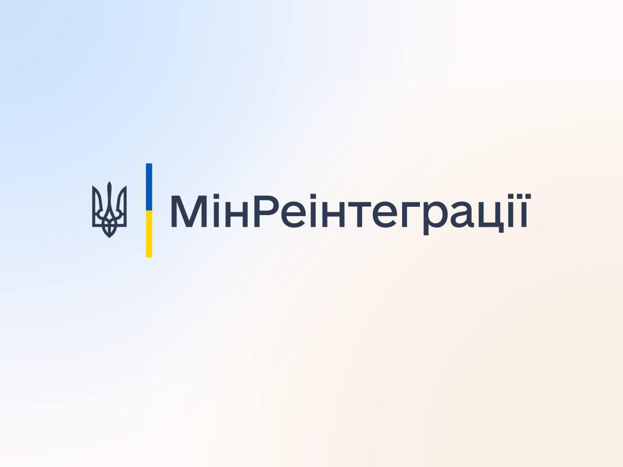 Як людині, яка знаходиться за кордоном, відмовитись від виплат ВПО: роз’яснення від Мінреінтеграції