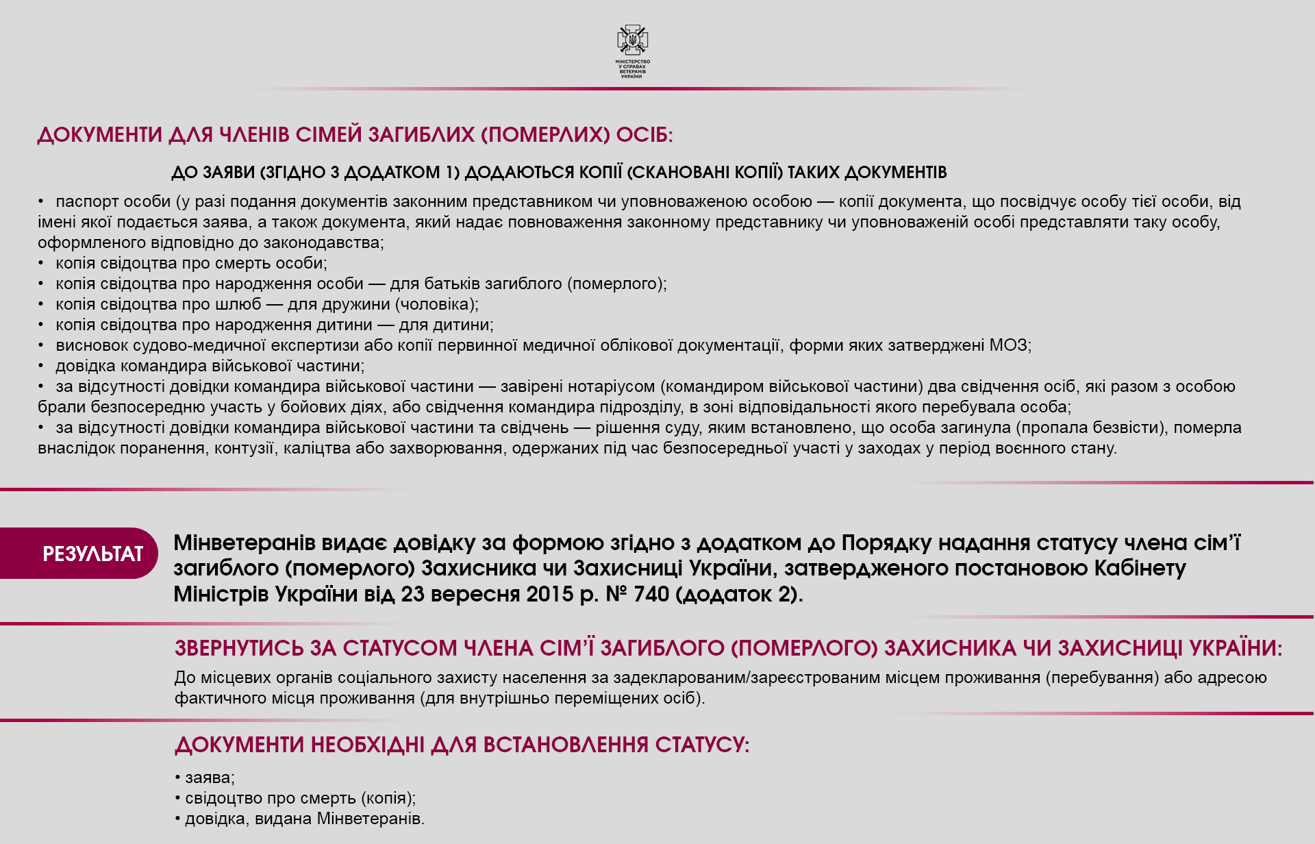 https://zt.gov.ua/images/News/2023/%D0%BB%D0%B8%D0%BF%D0%B5%D0%BD%D1%8C/11.07.23.1/1.jpg?1689056588
