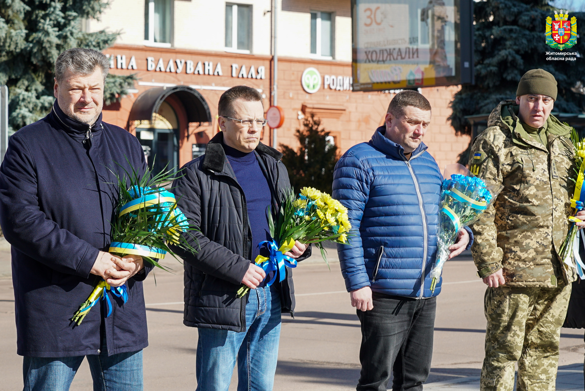 У Житомирі відзначили День українського добровольця