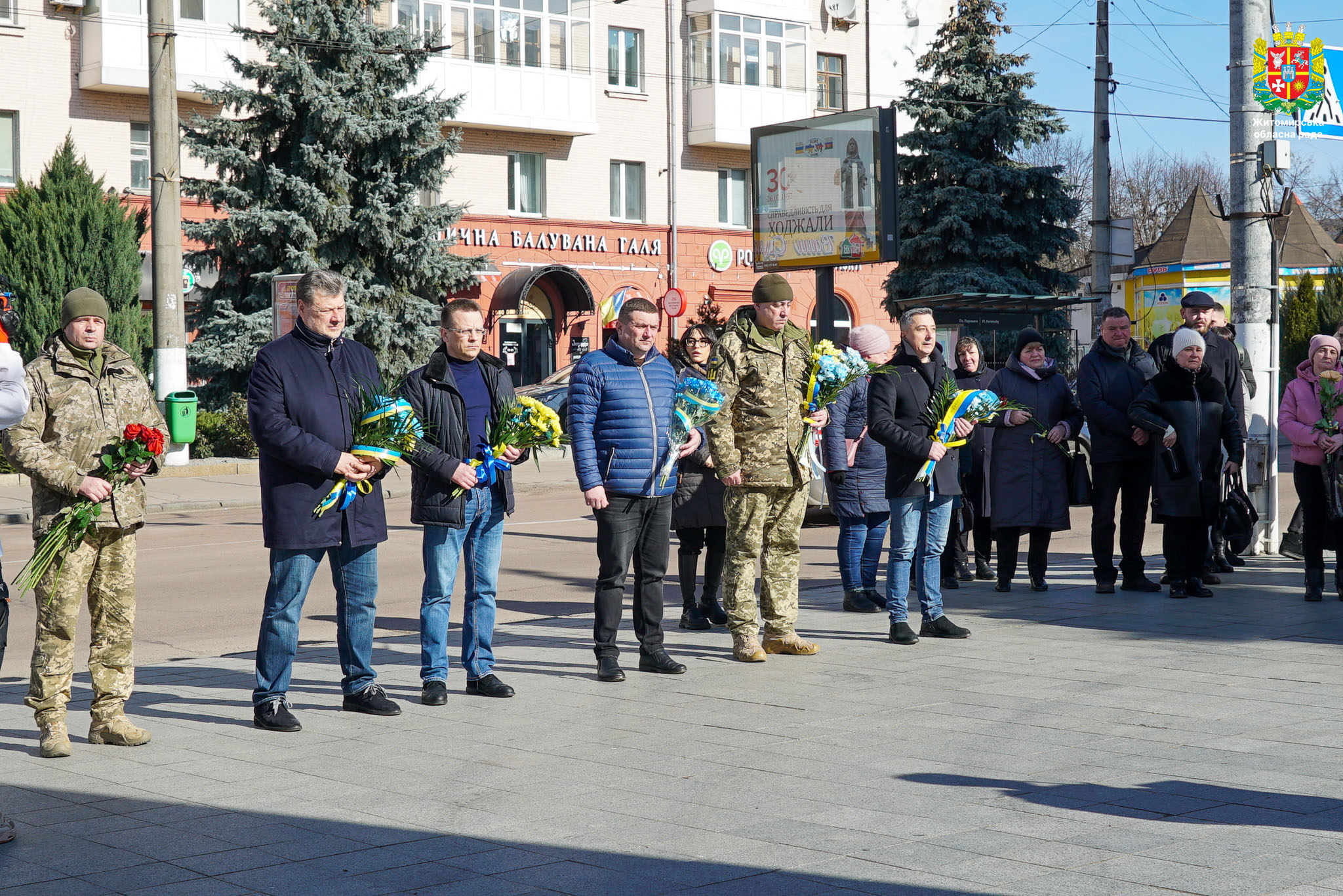 У Житомирі відзначили День українського добровольця