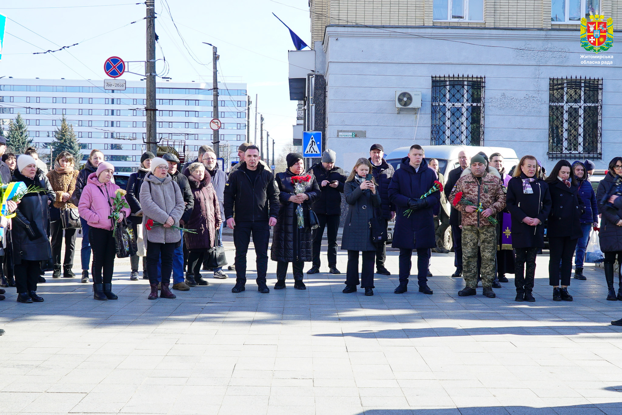 У Житомирі відзначили День українського добровольця