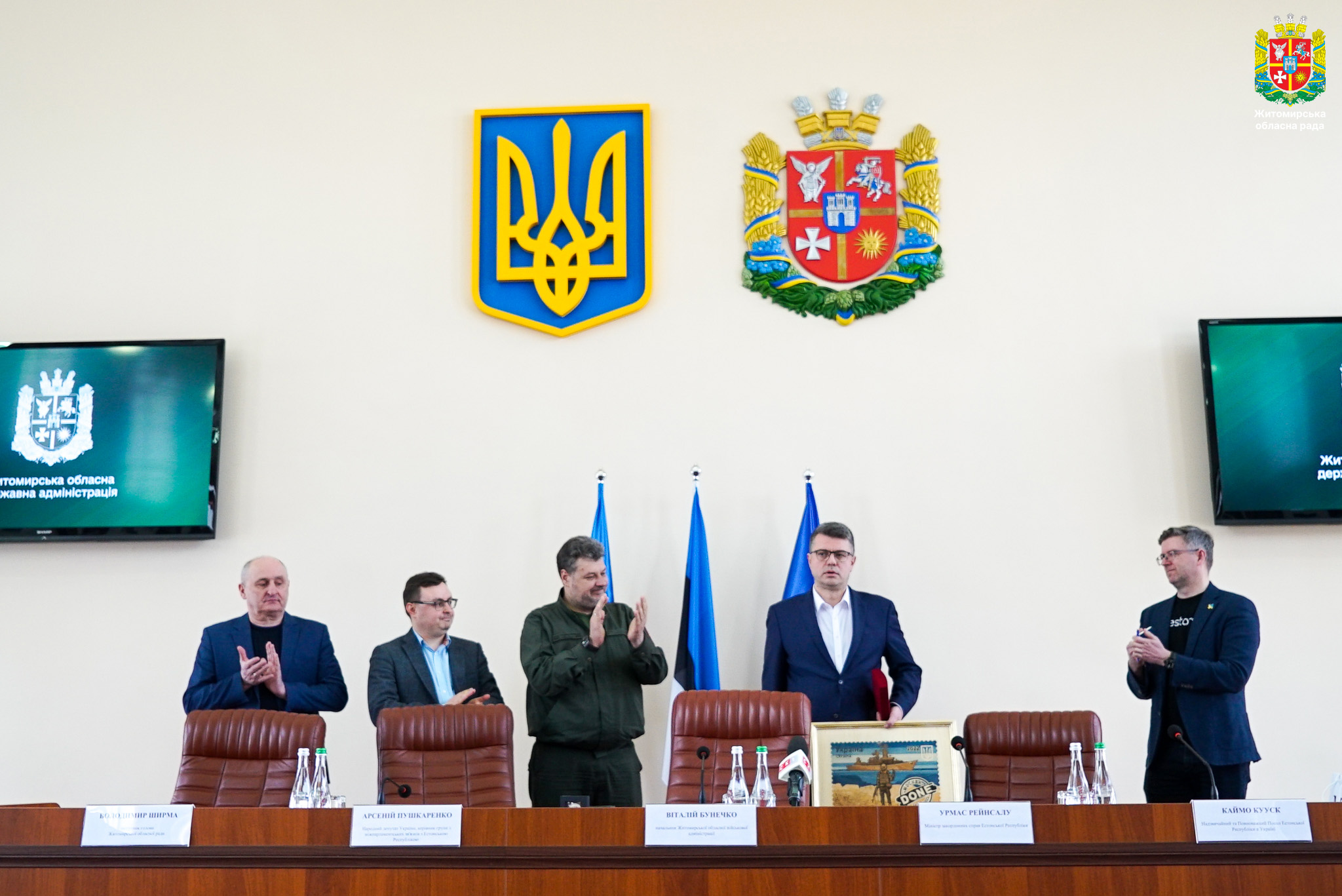 Володимир Ширма долучився до робочої зустрічі з Міністром закордонних справ Естонії Урмасом Рейнсалом