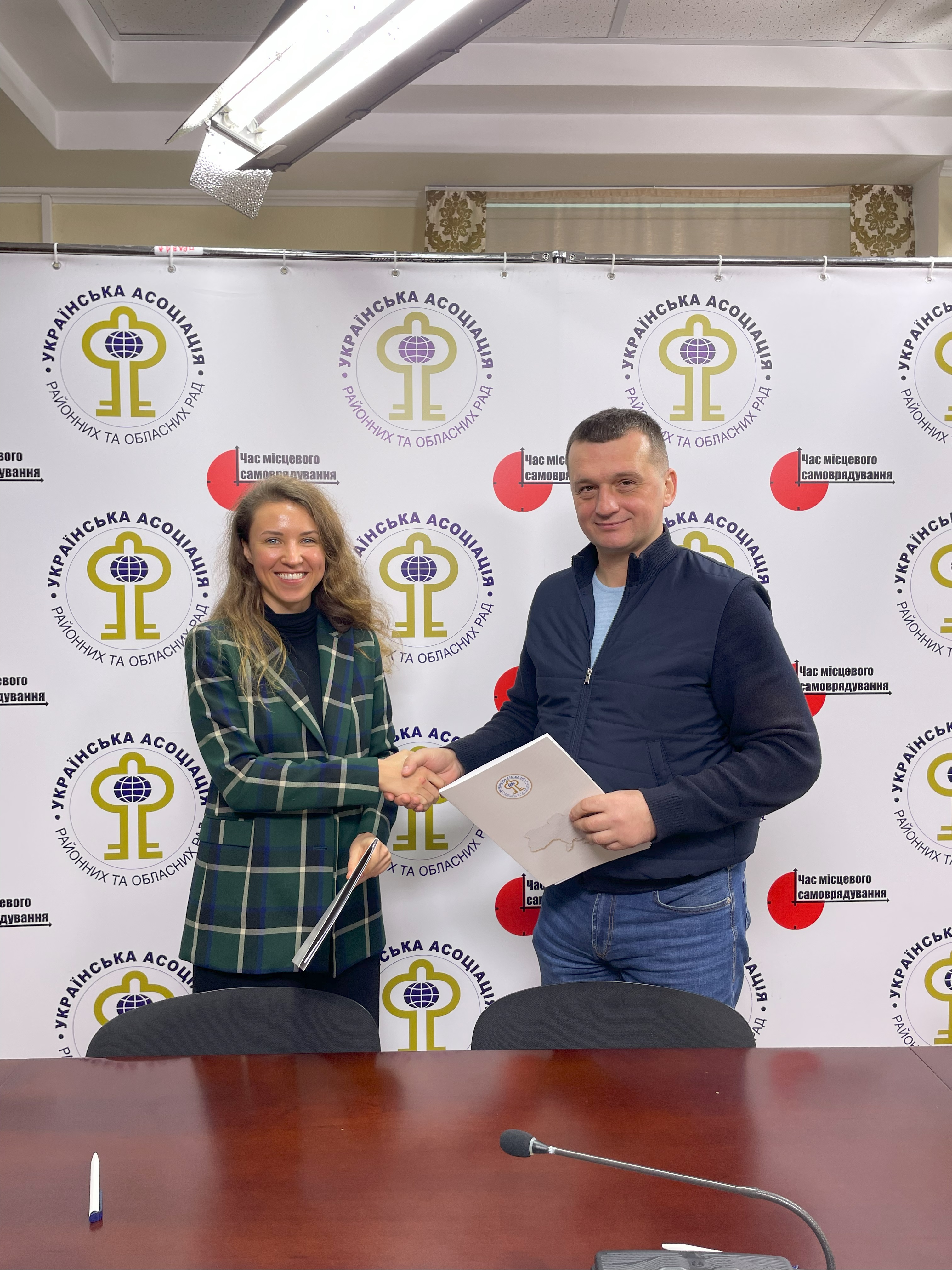 Між БО «Фонд «Енергетична дія для України» та Всеукраїнською асоціацією органів місцевого самоврядування «Українська асоціація районних та обласних рад» підписано Меморандум про співпрацю