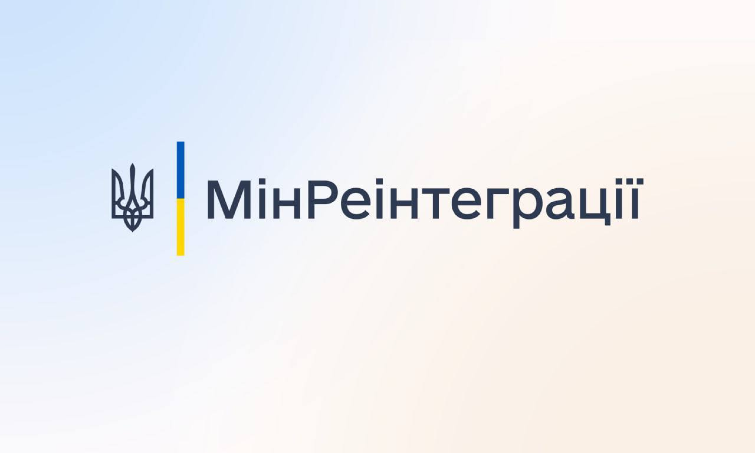 Безоплатна правова допомога звільненим з полону та сім’ям тих, хто ще в неволі