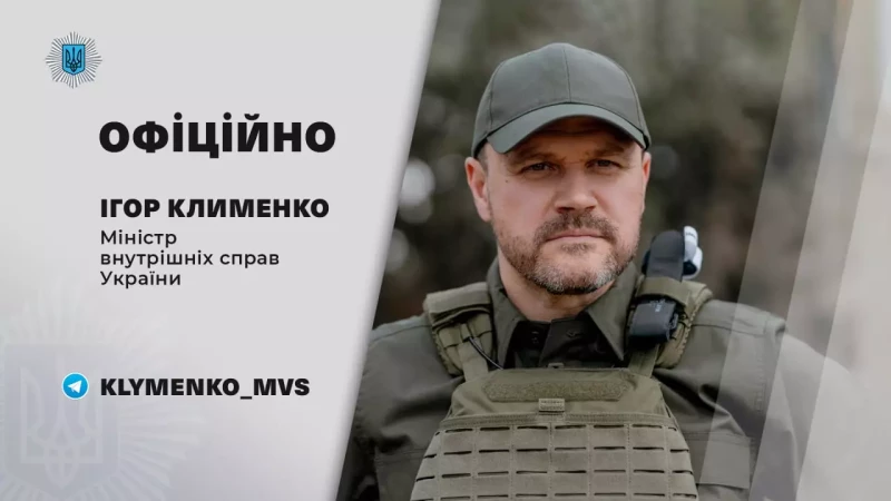Українці, які перебувають у Європі, зможуть здати зразки ДНК для пошуку своїх родичів, зниклих безвісти за особливих обставин, - Ігор Клименко