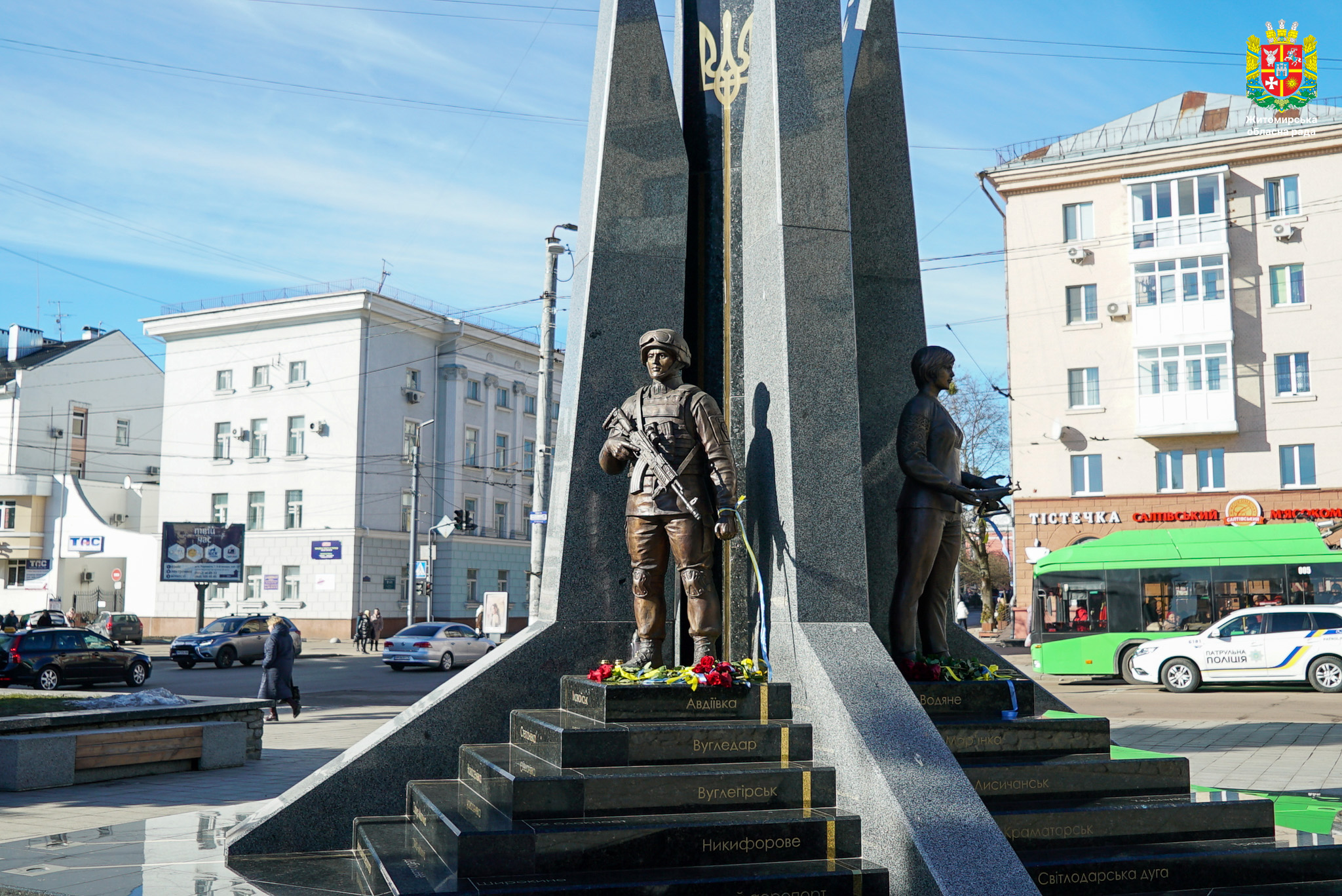 Володимир Ширма взяв участь у пам’ятних заходах з нагоди Дня вшанування учасників бойових дій на території інших держав