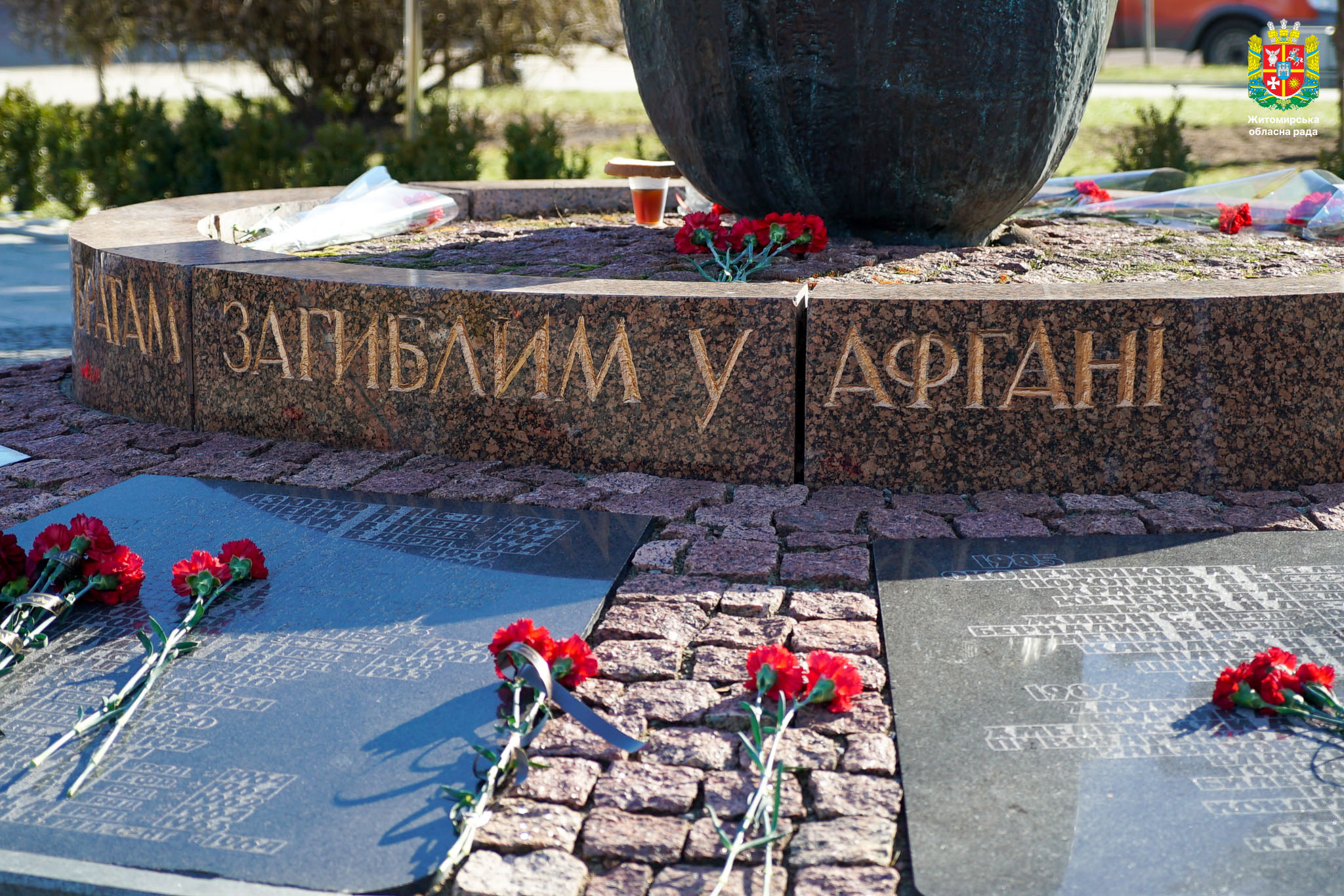 Володимир Ширма взяв участь у пам’ятних заходах з нагоди Дня вшанування учасників бойових дій на території інших держав