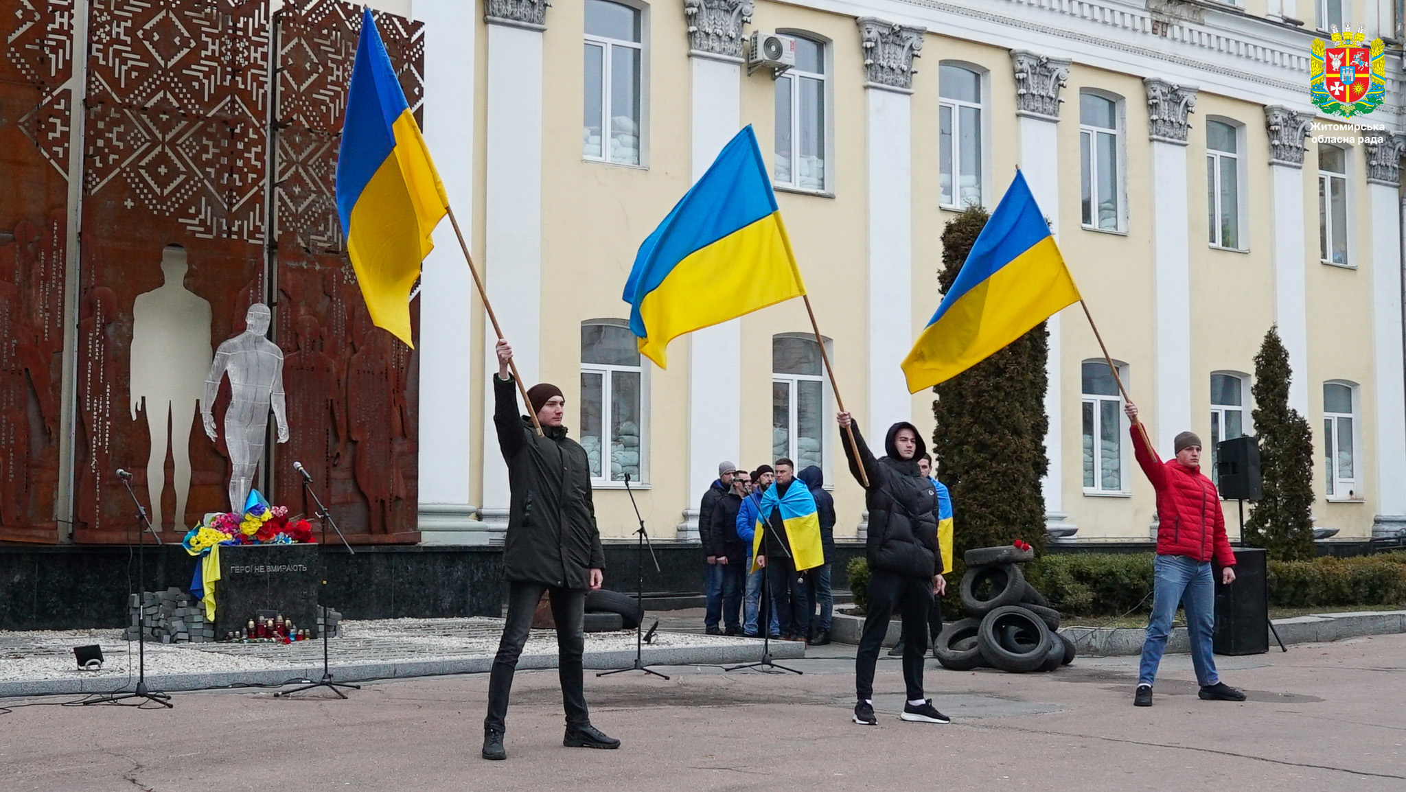 У Житомирі вшанували Героїв Небесної Сотні