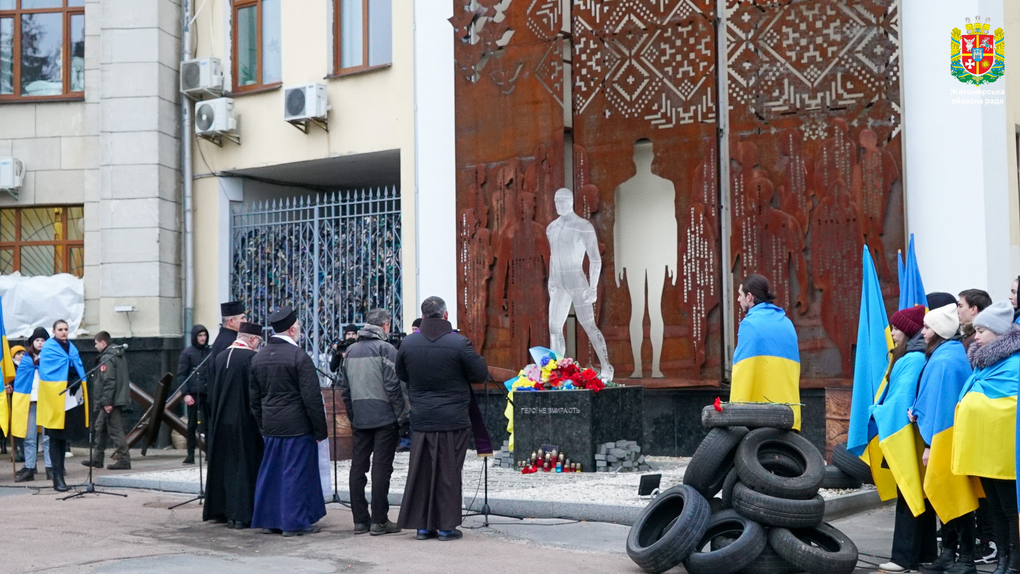 У Житомирі вшанували Героїв Небесної Сотні