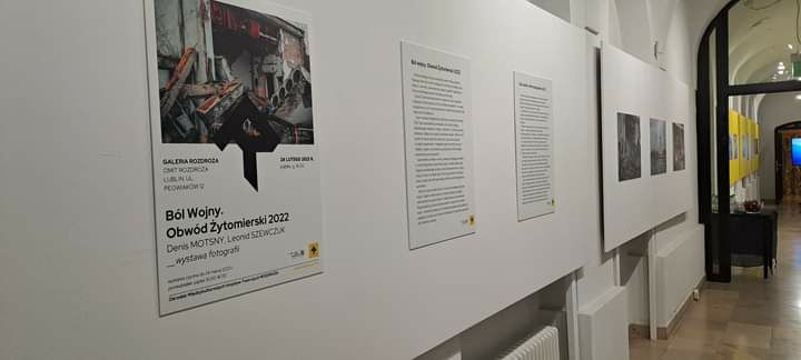 Депутатська група з гендерних питань Рівні можливості Житомирської обласної ради з робочим візитом відвідала місто Люблін 