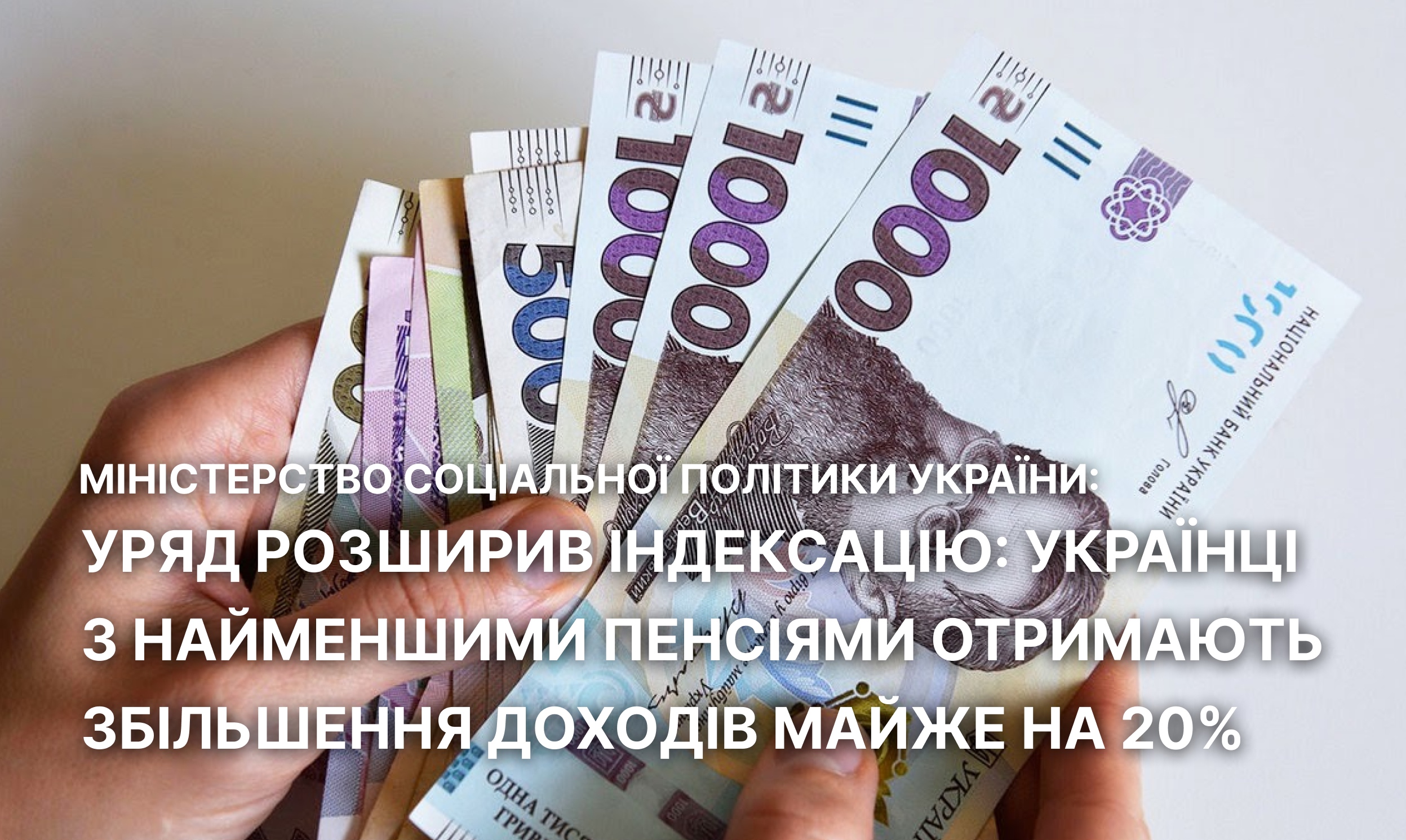 Уряд дозволив пересилати за кордон документи що посвідчують особу