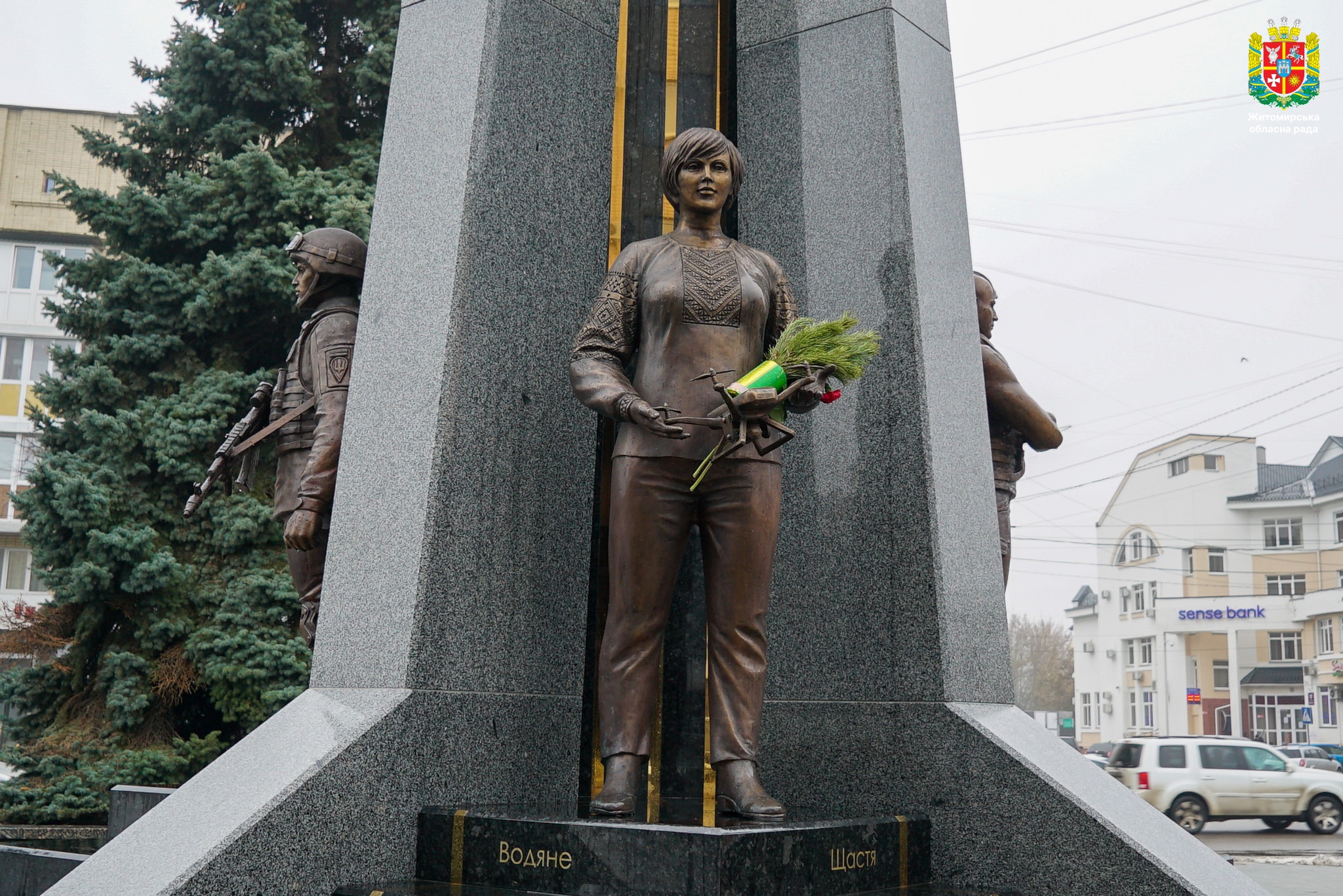 У Житомирі відбулись заходи з нагоди Дня Соборності України та Дня пам'яті захисників Донецького аеропорту