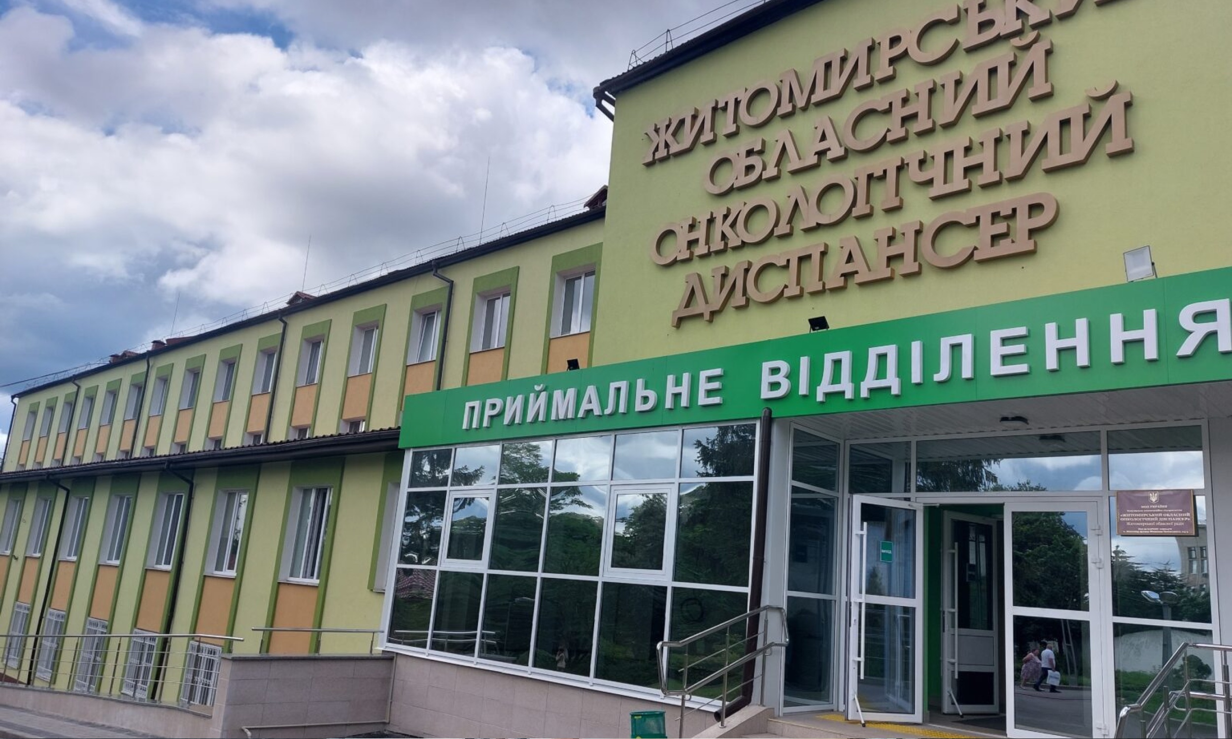 У Житомирському обласному онкодиспансері невдовзі запрацює сучасний комп’ютерний томограф