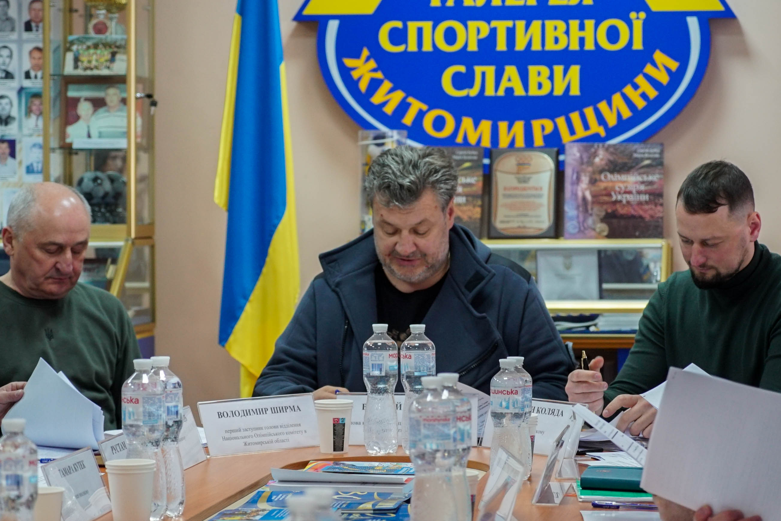 Володимир Ширма взяв участь у засіданні виконкому відділення НОК України в Житомирській області