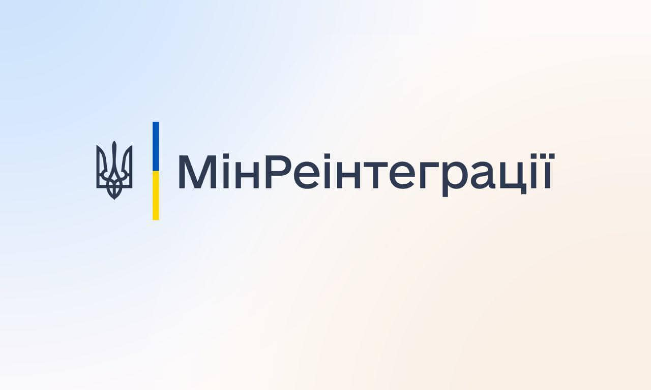 Запрацював Єдиний реєстр зниклих безвісти осіб