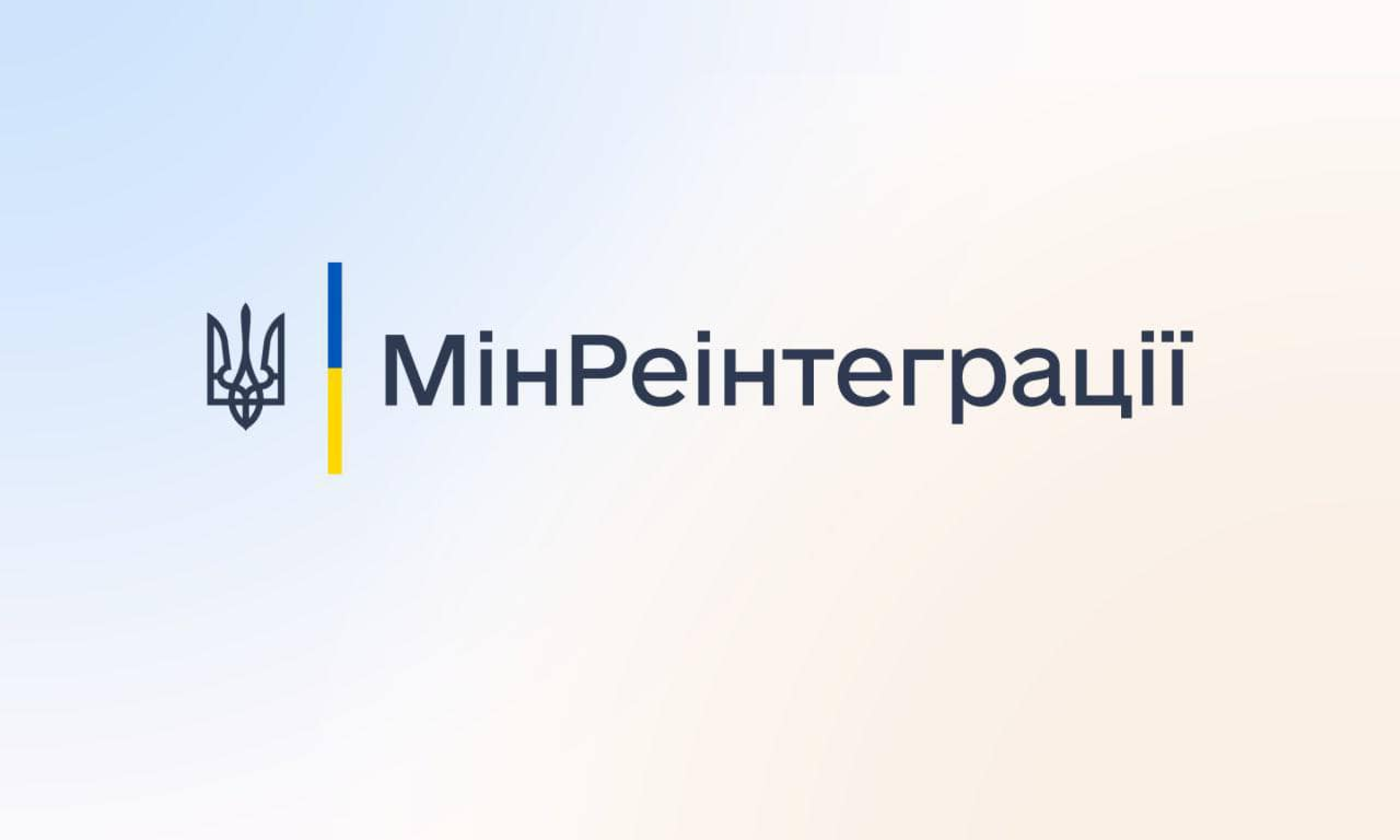 Уряд удосконалив порядок оформлення довідок про перебування військовослужбовців у полоні