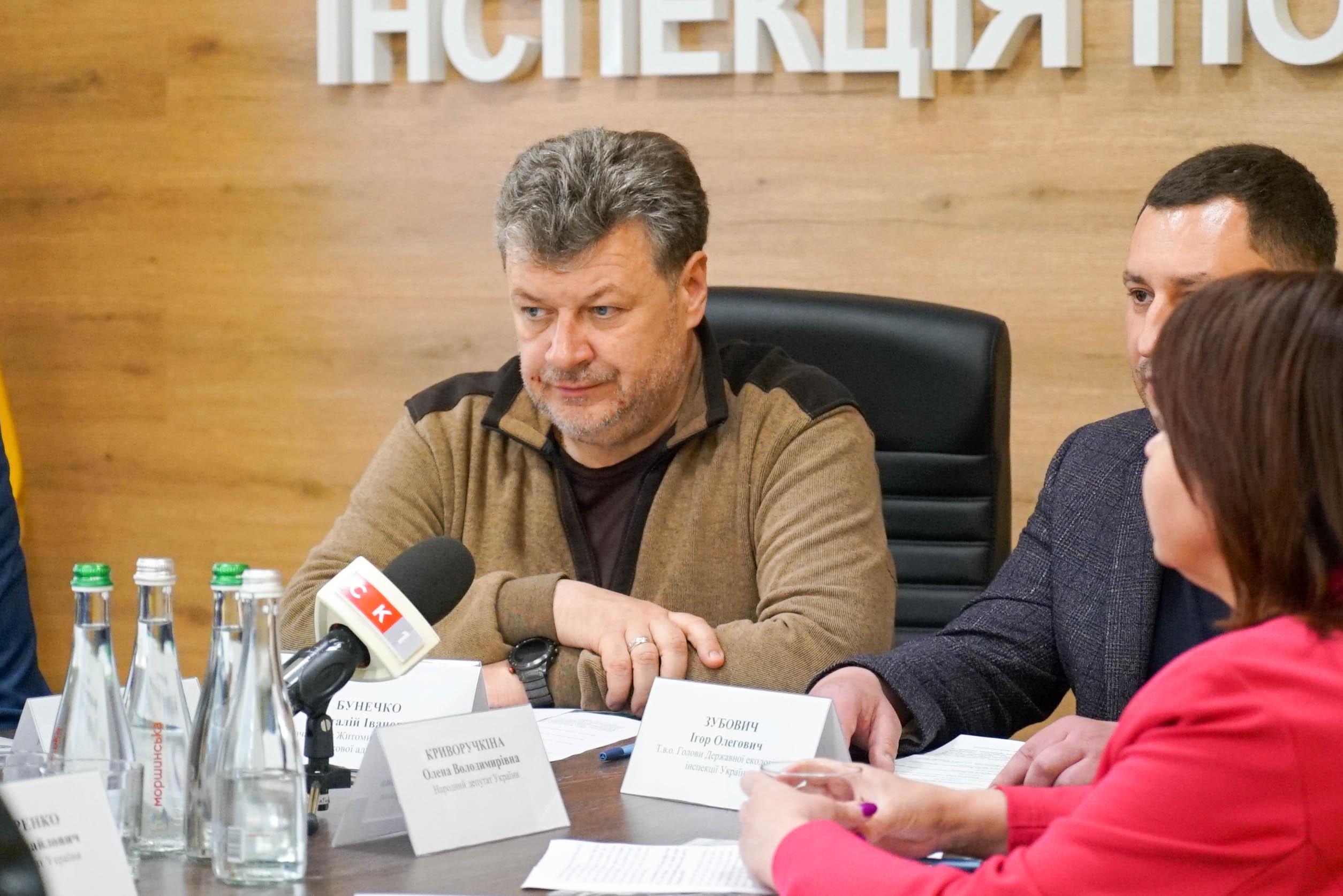 Володимир Ширма взяв участь у нараді Держекоінспекції