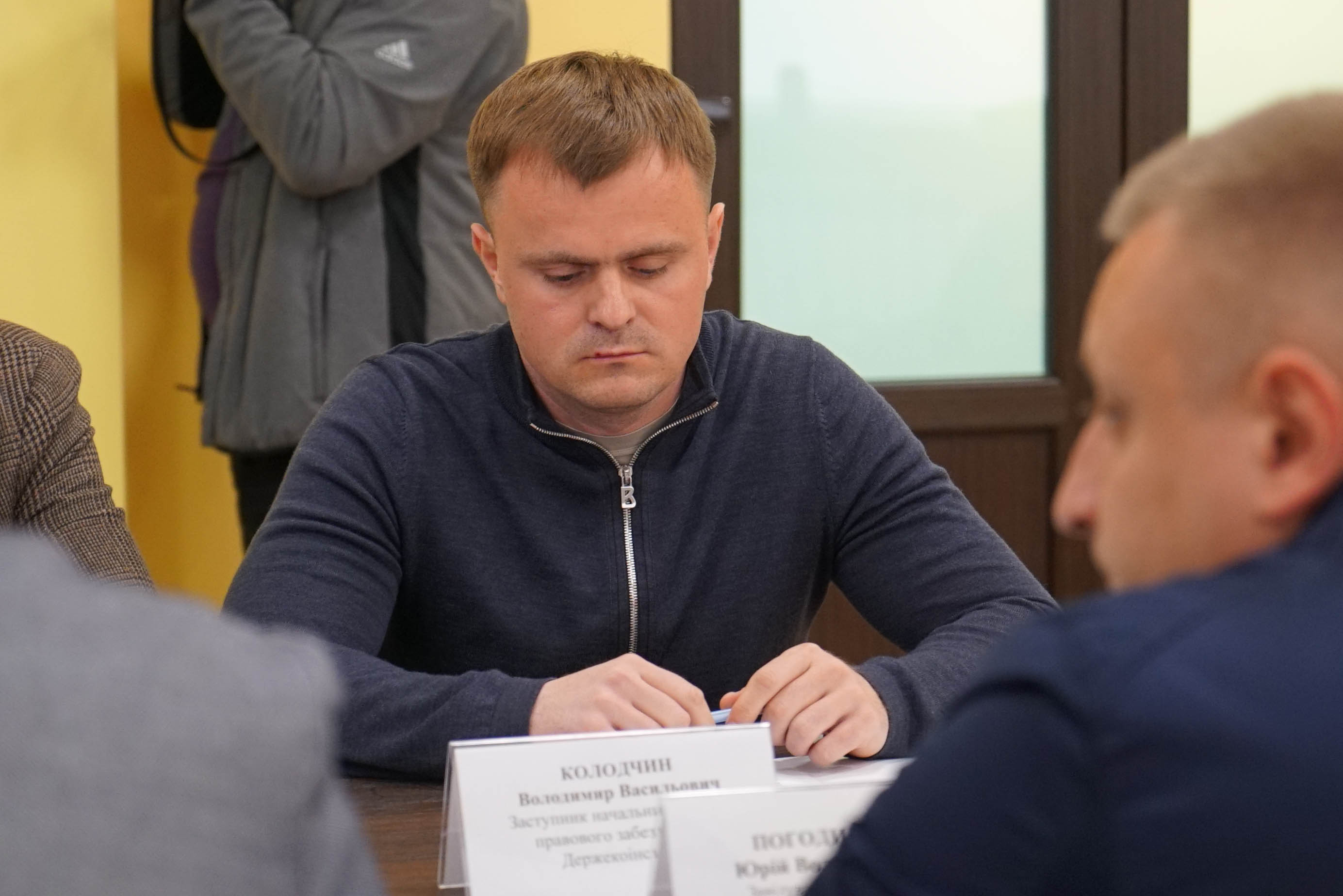 Володимир Ширма взяв участь у нараді Держекоінспекції