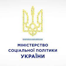 Мінсоцполітики: З 1 квітня діти загиблих добровольців отримують державну соціальну допомогу в підвищених розмірах