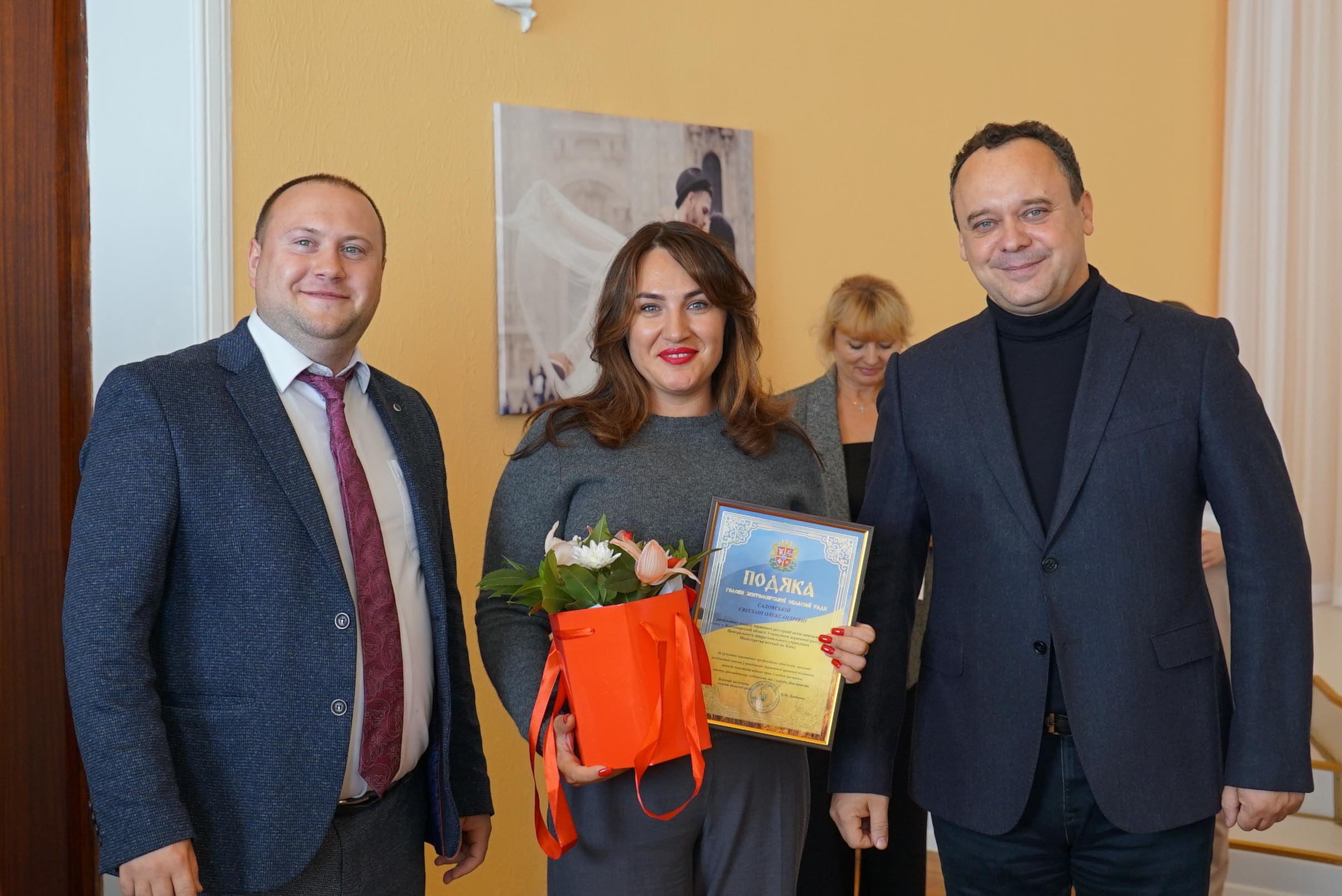 Працівників Центрального міжрегіонального управління Міністерства юстиції привітали з професійним святом