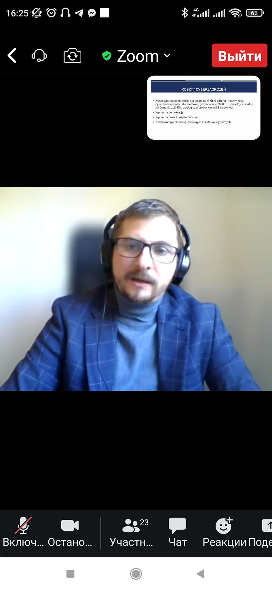 Ярослав Ґресер, юрист, експерт з права нових технологій та кібербезпеки 