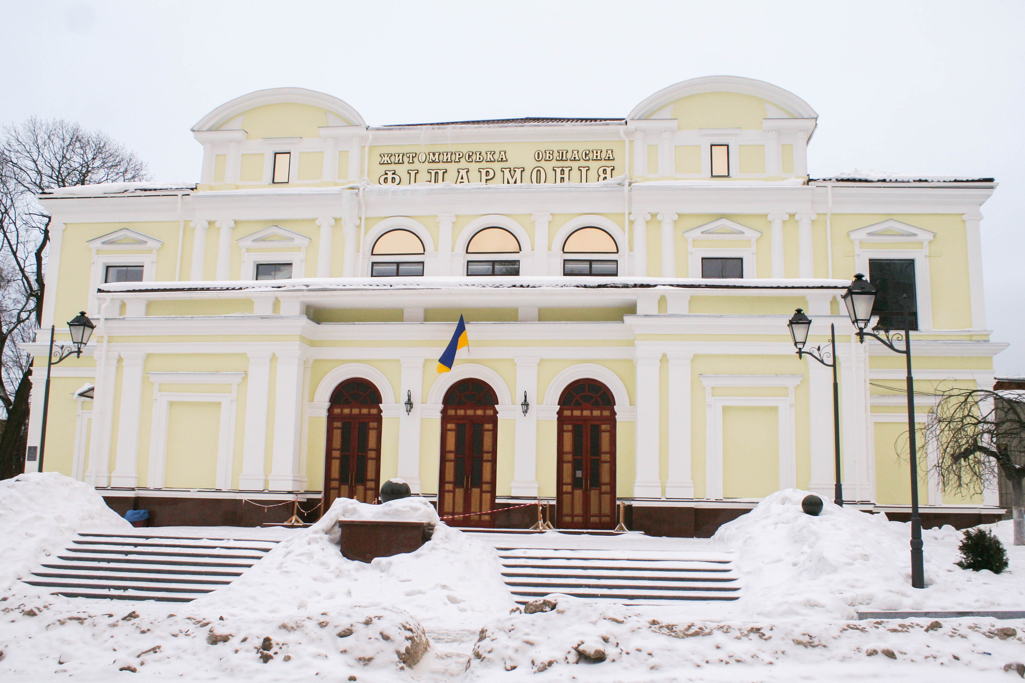 Житомирська обласна філармонія запрошує на концерти у лютому