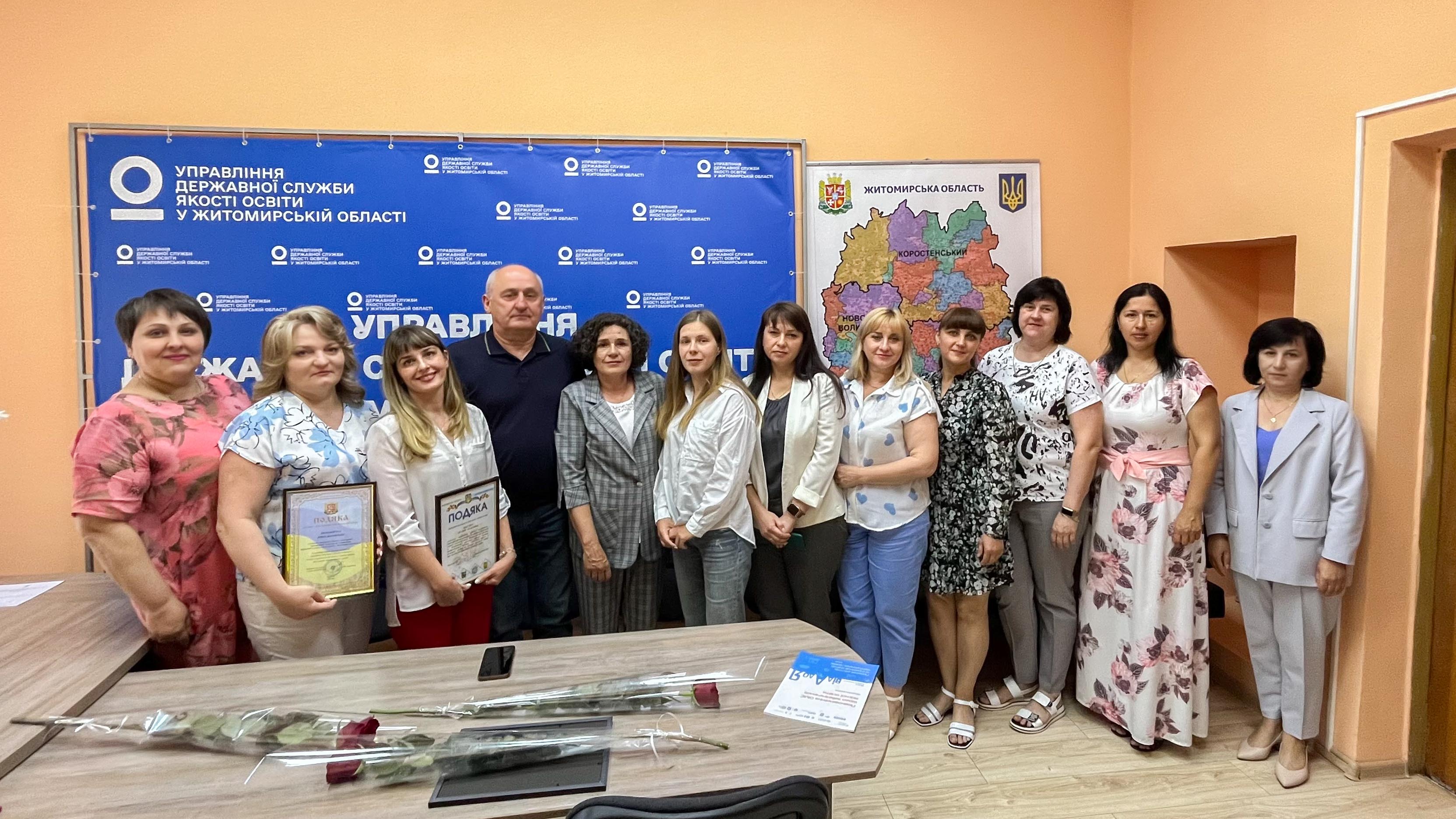 Володимир Ширма привітав працівників управління Державної служби якості освіти у Житомирській області з Днем державної служби
